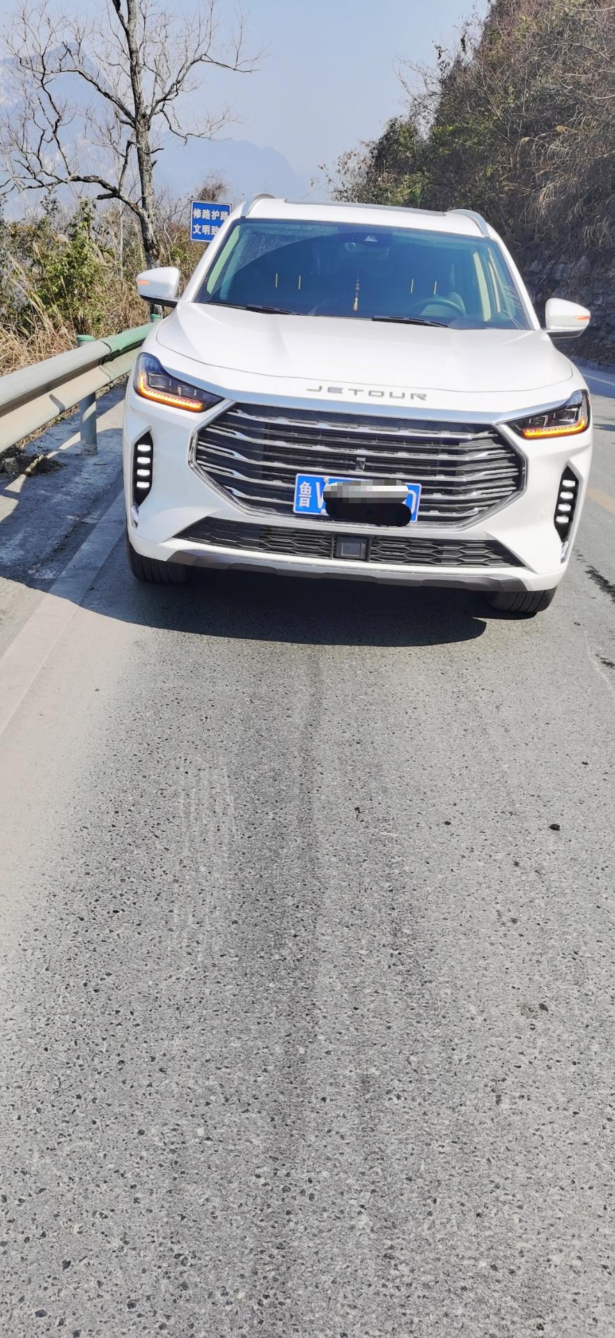 捷途X70 PLUS 我想问一下各位捷途车友  买车的时候首保不应该都是免费的吗 为什么还收了我一百多的什么加到发动机里
