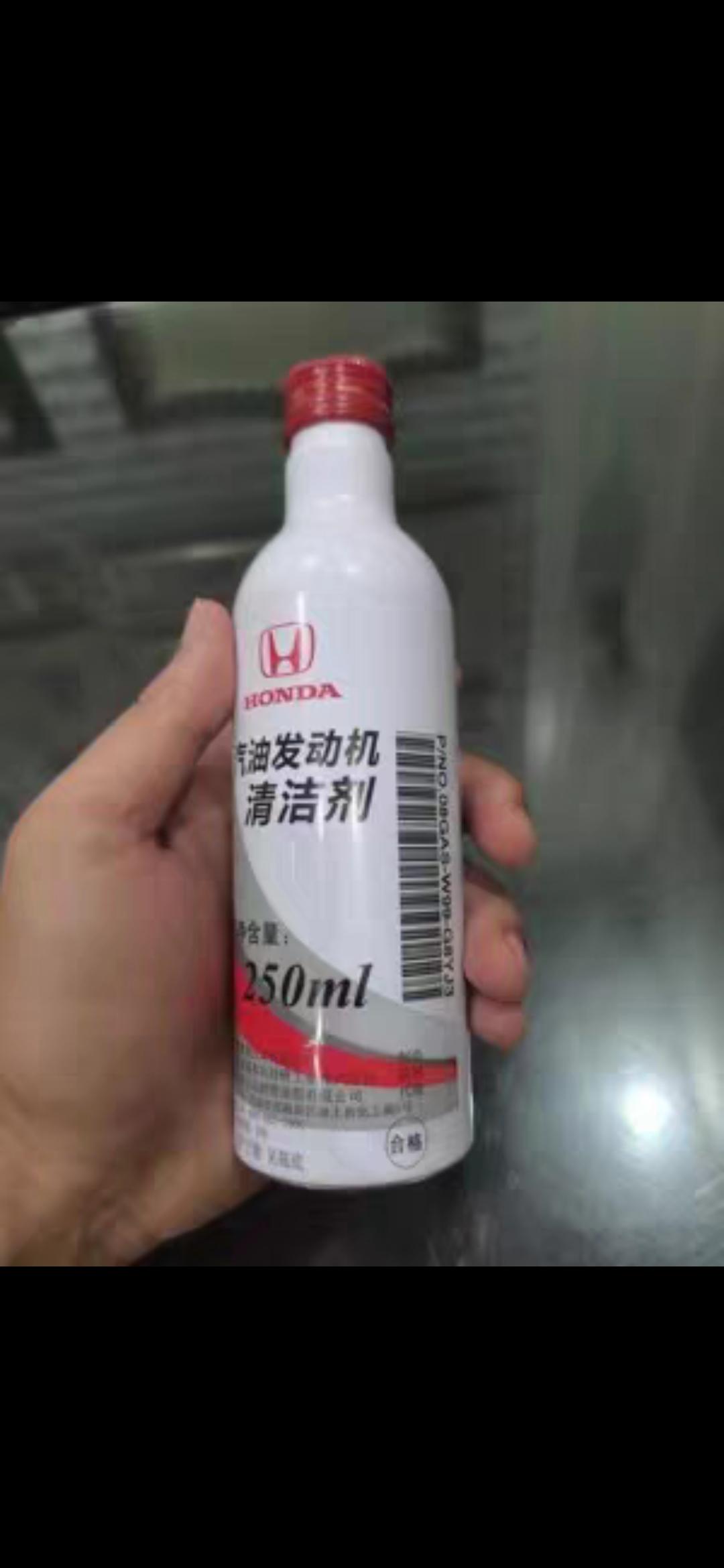 本田CR-V 首保送的发动机清洁剂，不知道新车加这玩意好不好，对发动机有没有影响，有个修车的朋友说这个新车加了对发动机不