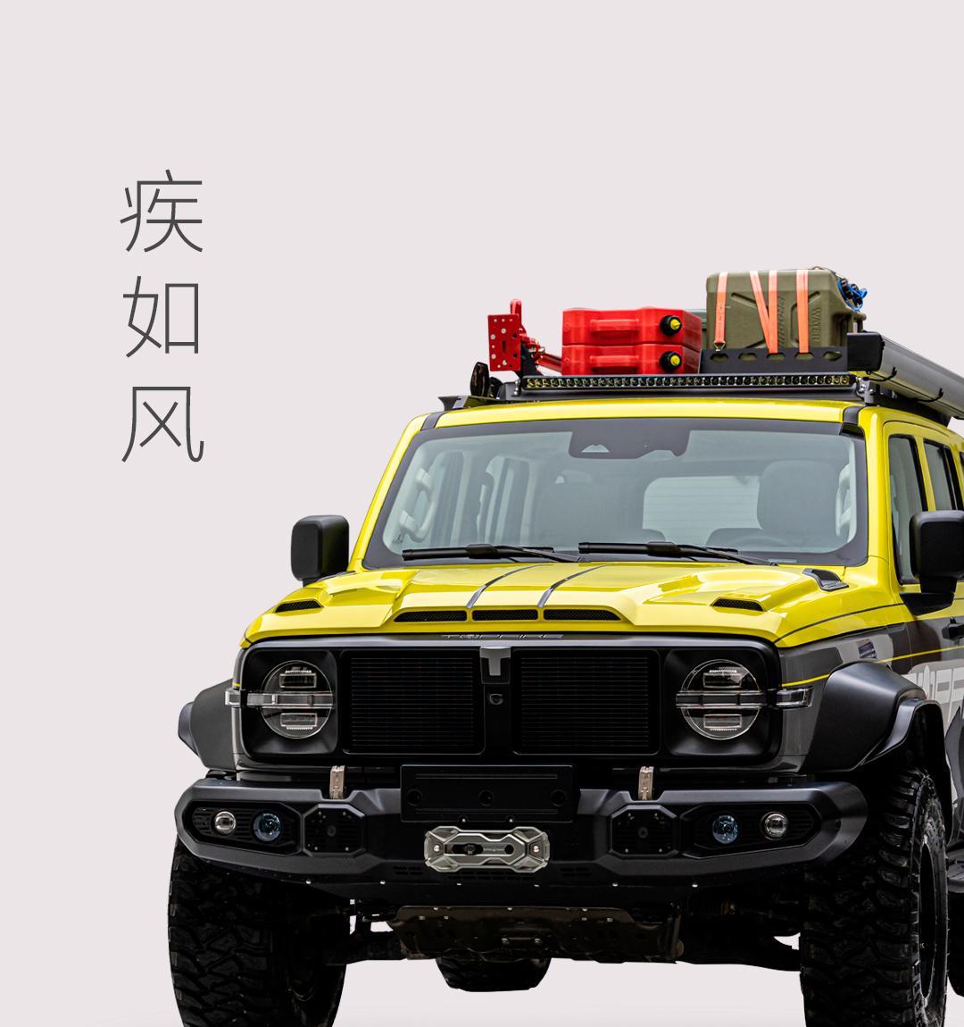 坦克300 各位大神，顶火什么时候开售