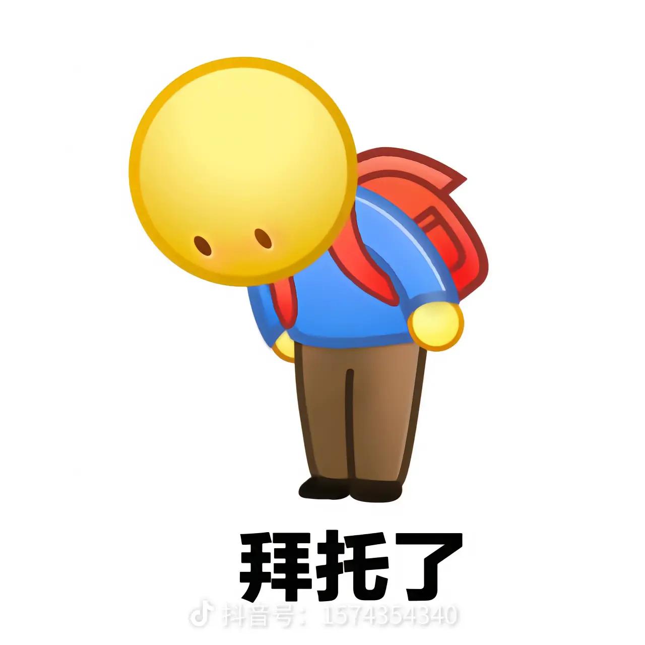 哈弗H6 ETC免费的怎么办啊，银行不办了，支付宝和微信的都要钱。