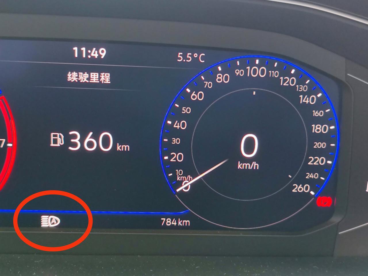 大众迈腾 请问红圈里这个是啥符号？之前没见过。