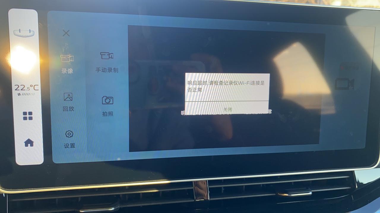 吉利星瑞 行车记录仪打不开  大神们