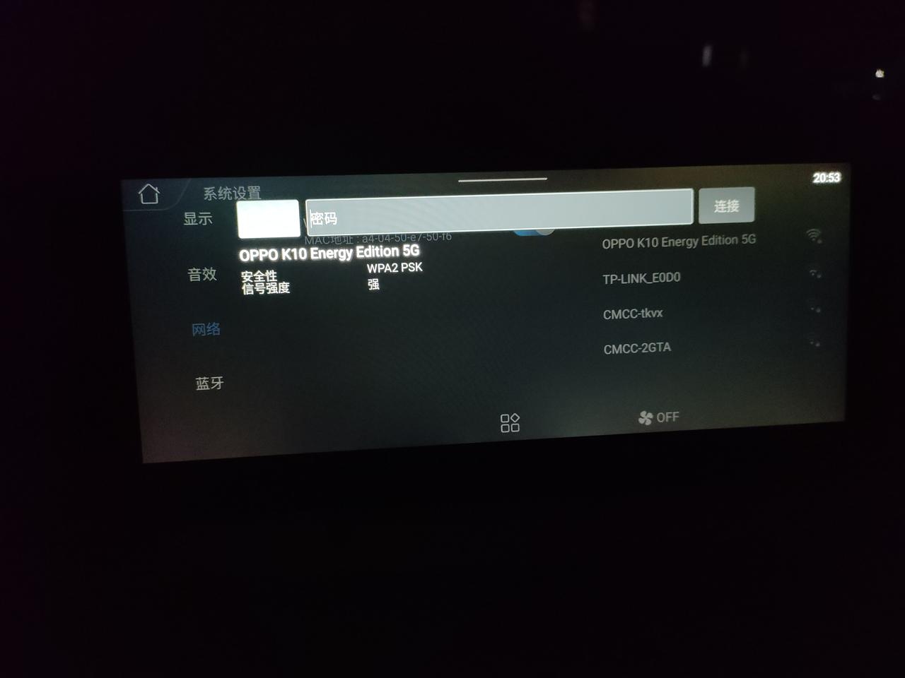长安逸动 老是这样子怎么办？