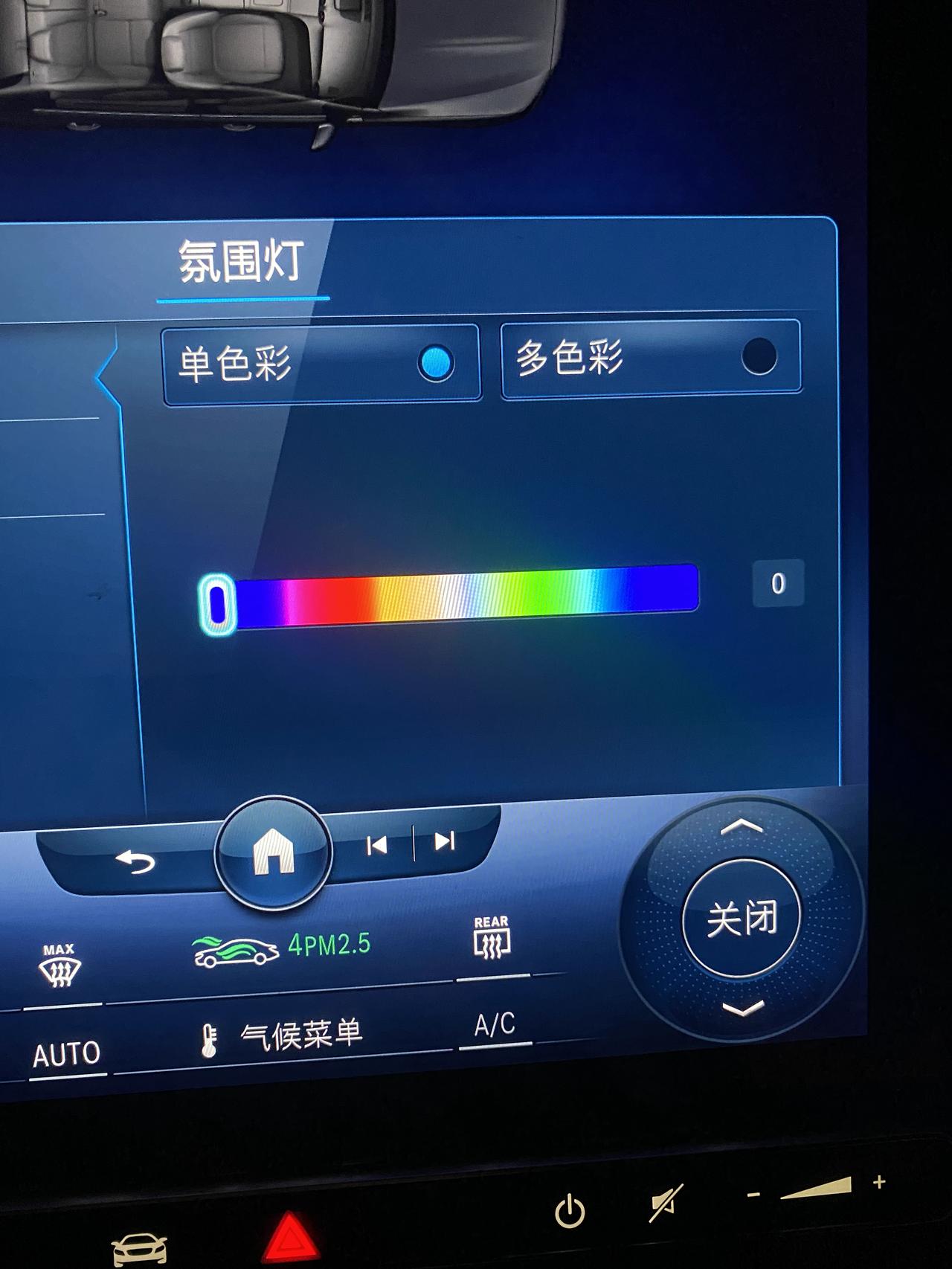 奔驰C级 单色氛围灯调不了颜色怎么回事？以前都是显示64现在变成0了