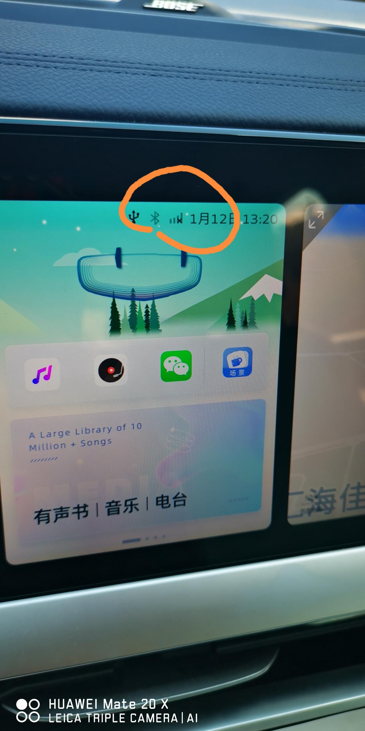 吉利星越L 雷神迅，经常出现没信号问题，每次只能用app连接解决，请教各位车友没有什么办法从根源上解决？