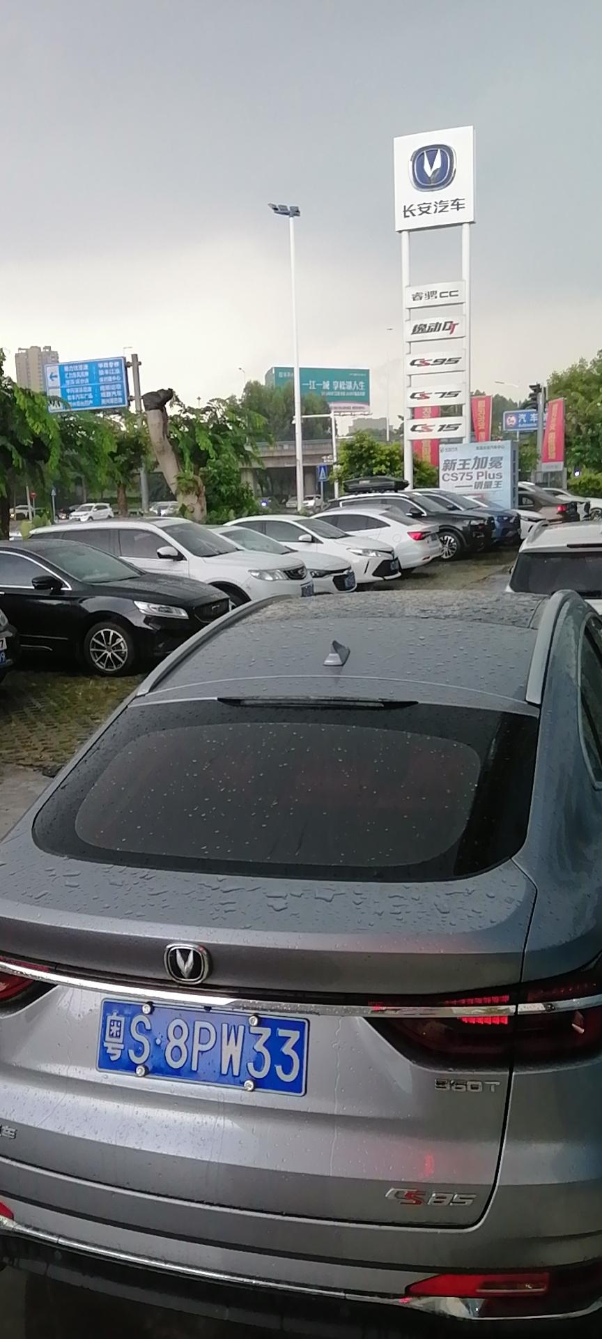 各位大佬，今天去谈了逸动尊贵，落地9.8贷款六万，能拿下吗？坐标东莞