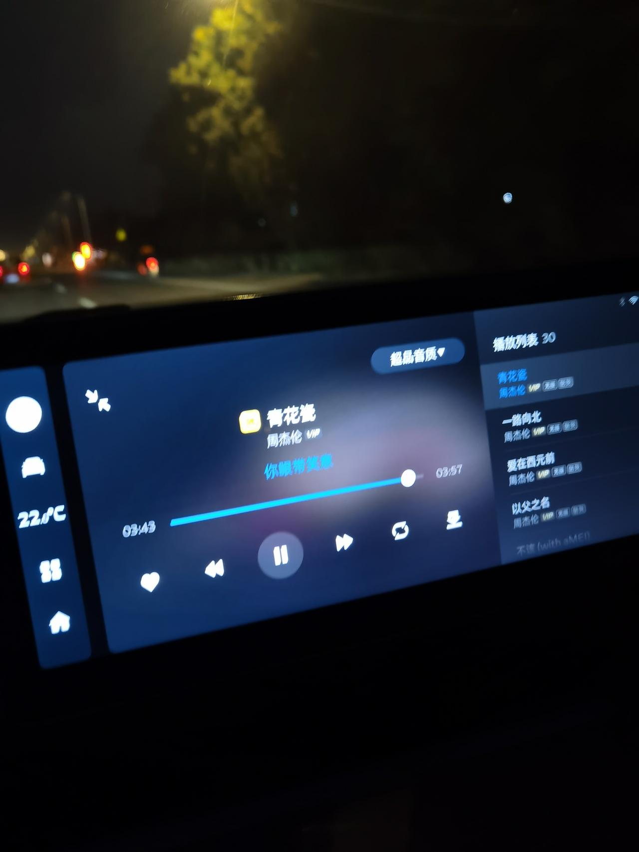 吉利星瑞 这个自带的酷我，怎么只显示一排歌词，我怎么点都没用