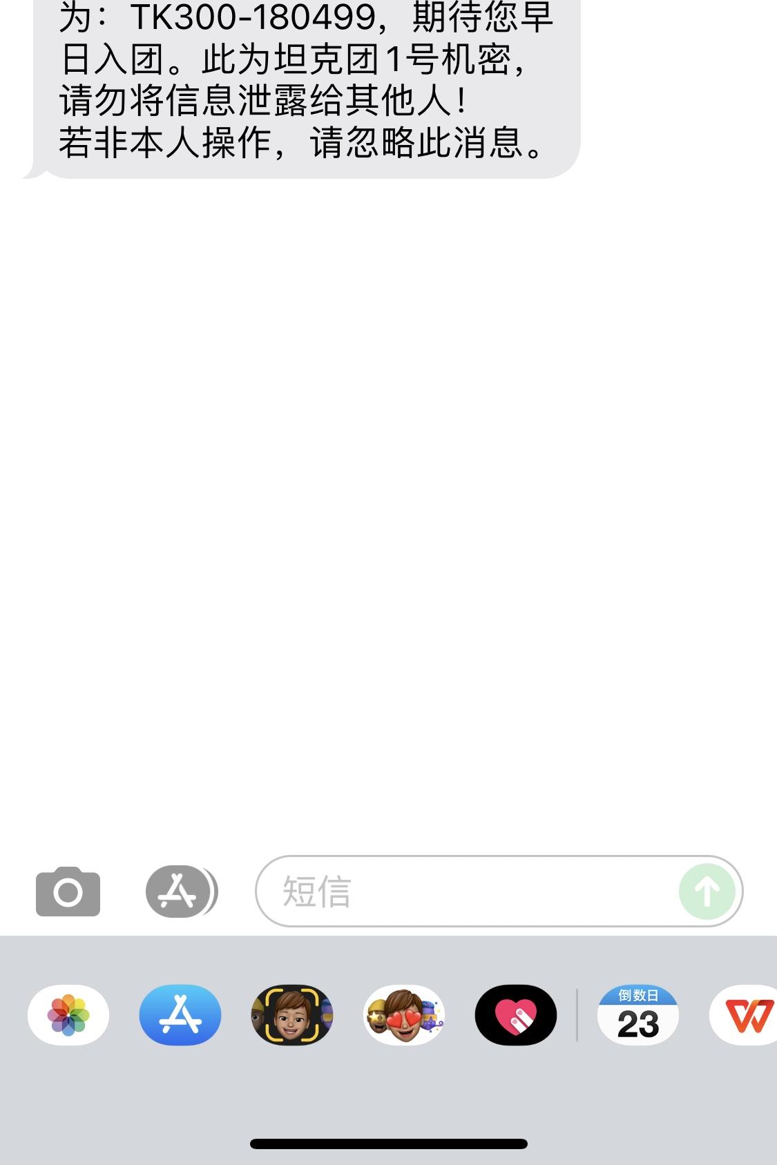 坦克300 原来已经破18万