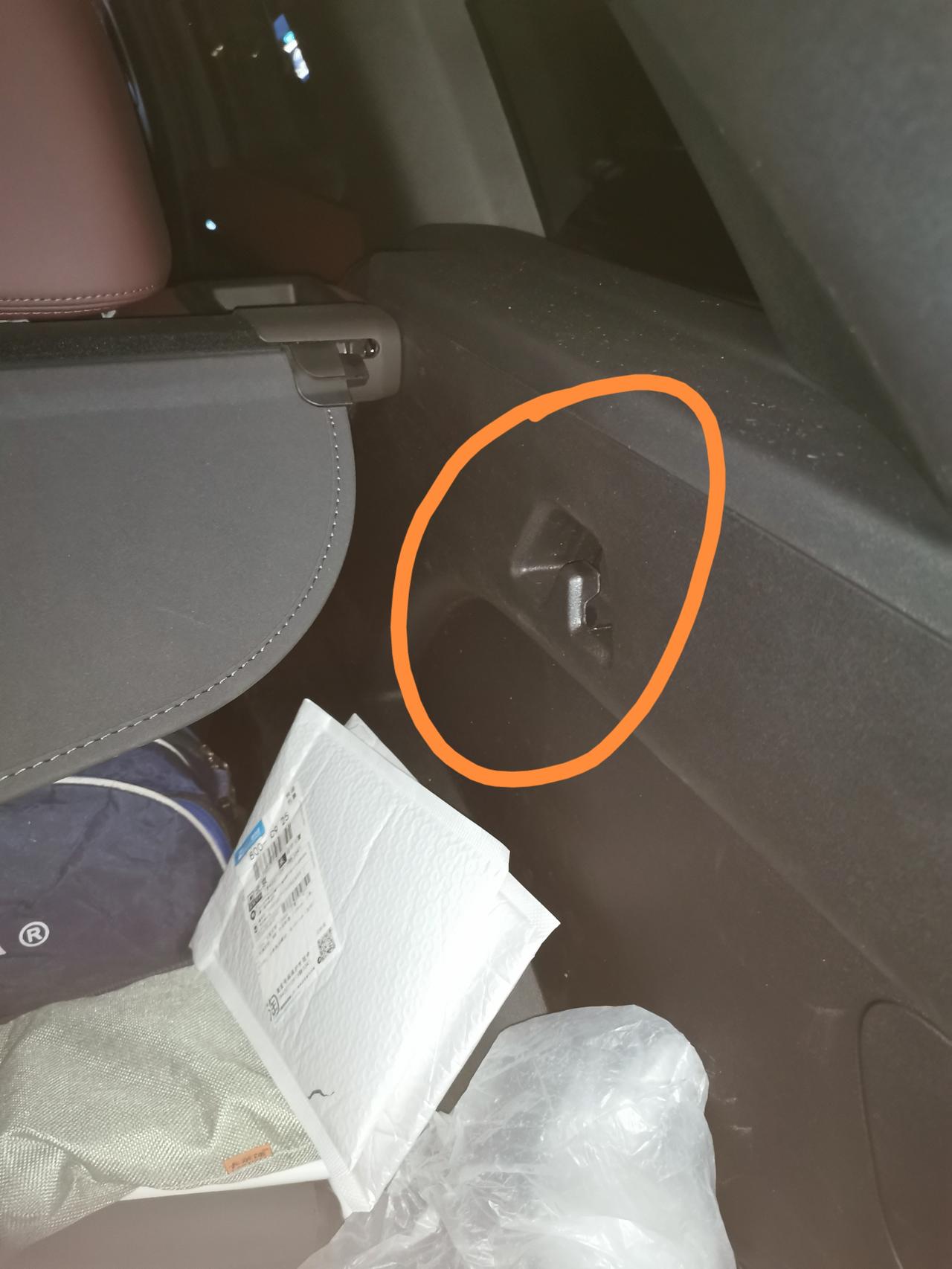 各位车友，请问星越L后备箱这个地方是准备挂什么的？这个不是那层能扯出来的遮罩用的挂钩。那个挂钩更靠近车尾。这个挂钩是座椅