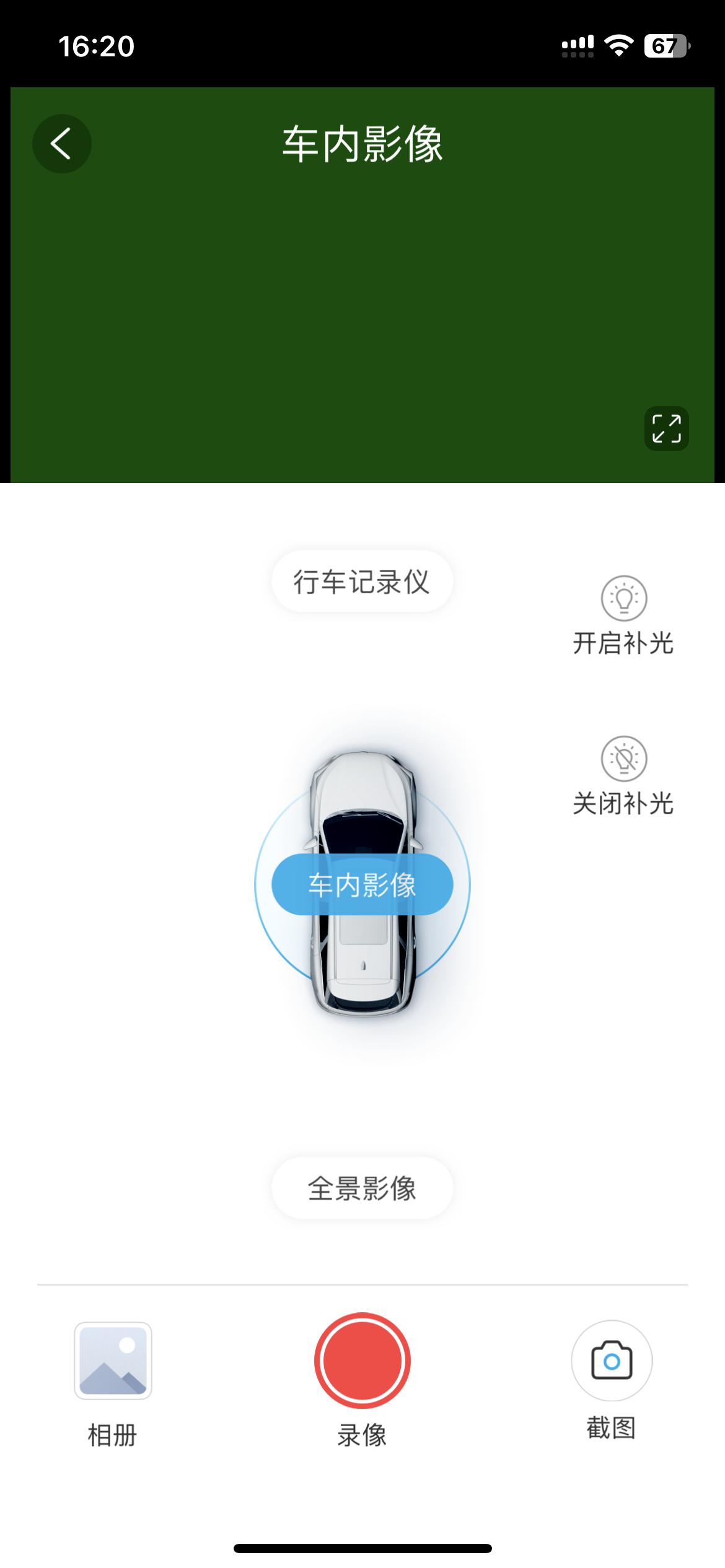 比亚迪汉DM 汉dmi打开车内影像，如图显示绿色，用不了，1月份前还用得好好的，有遇到过类似问题的吗？是什么问题，怎么解