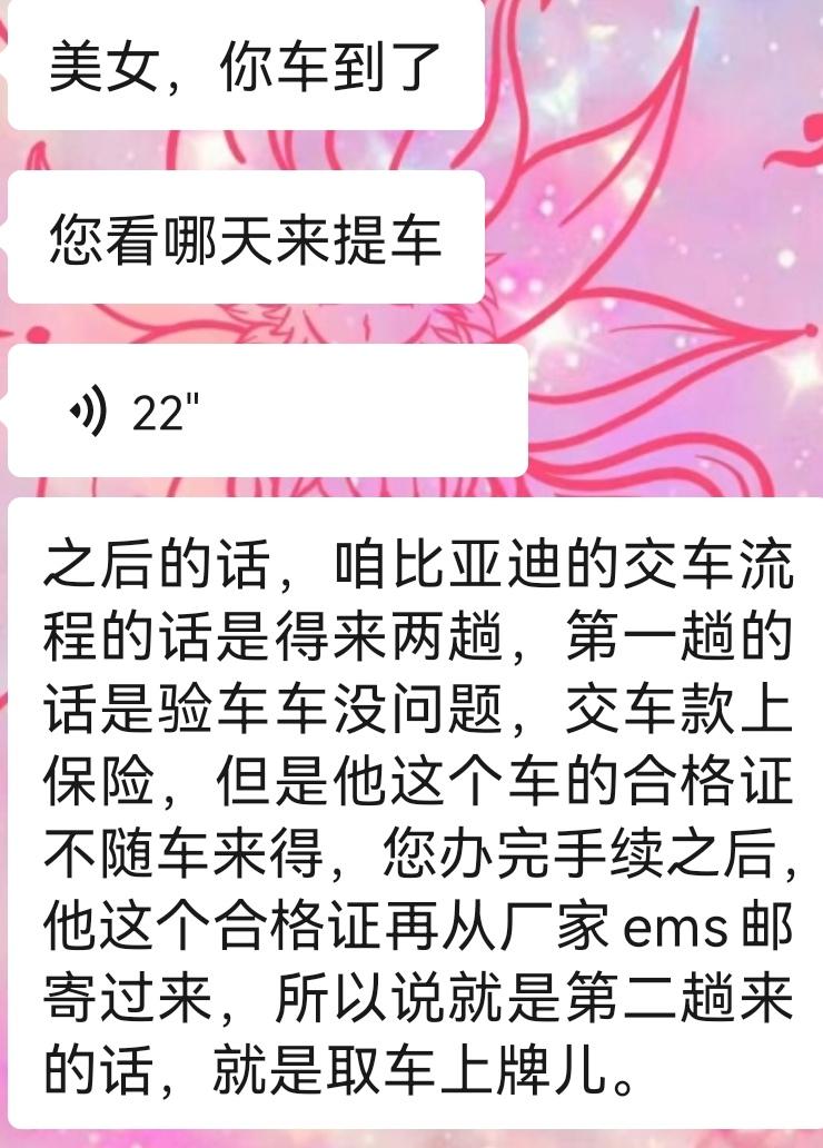 海豹提车。交钱不能提走？