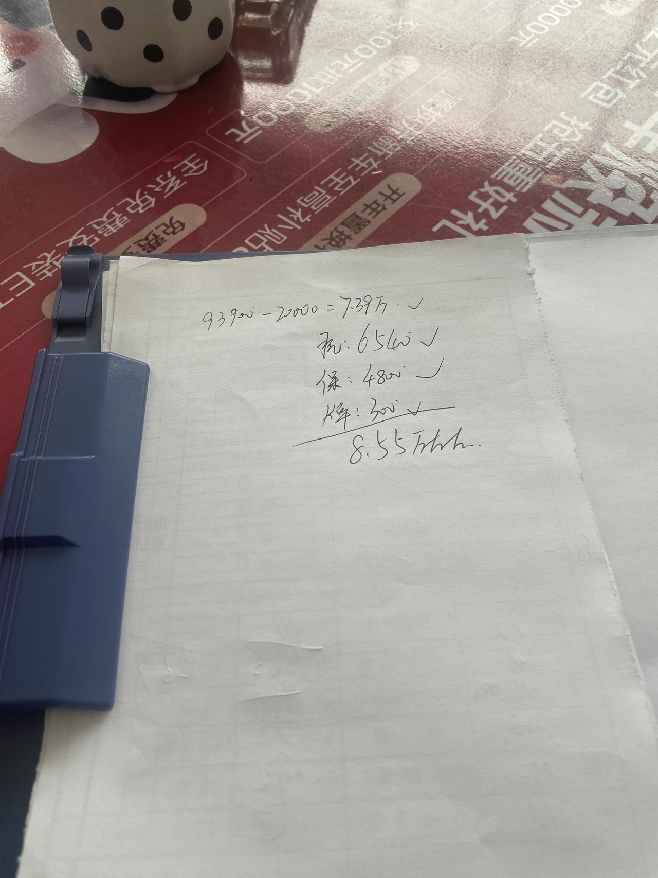 长安逸动 这样怎么砍呀，第一次买车不懂，总感觉保险好贵