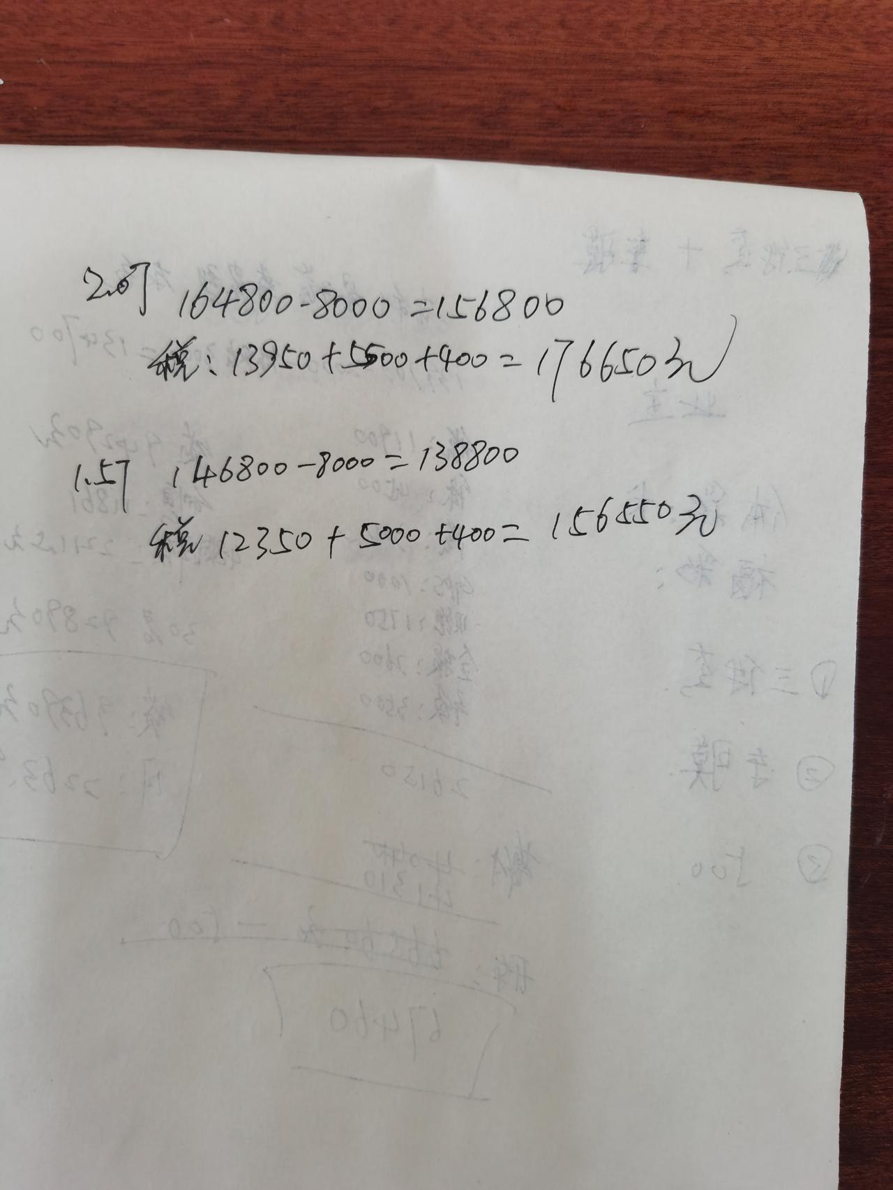 领克03 问下各位，如何砍个好价？准备提2.0的。