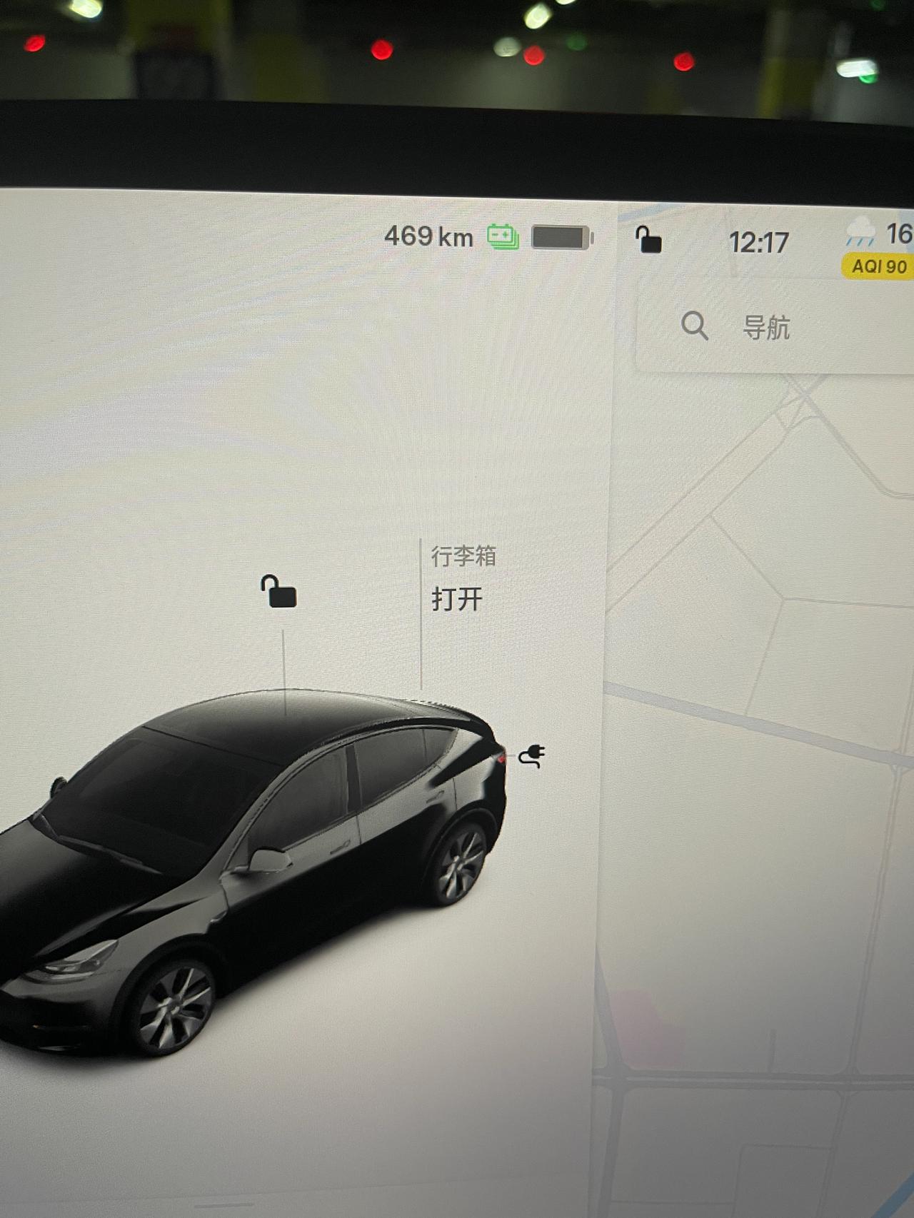 特斯拉Model Y 长续航新车充电百分之90表显469公里，你们的显示多少？开了8天跑了2600公里，充电百分之90表