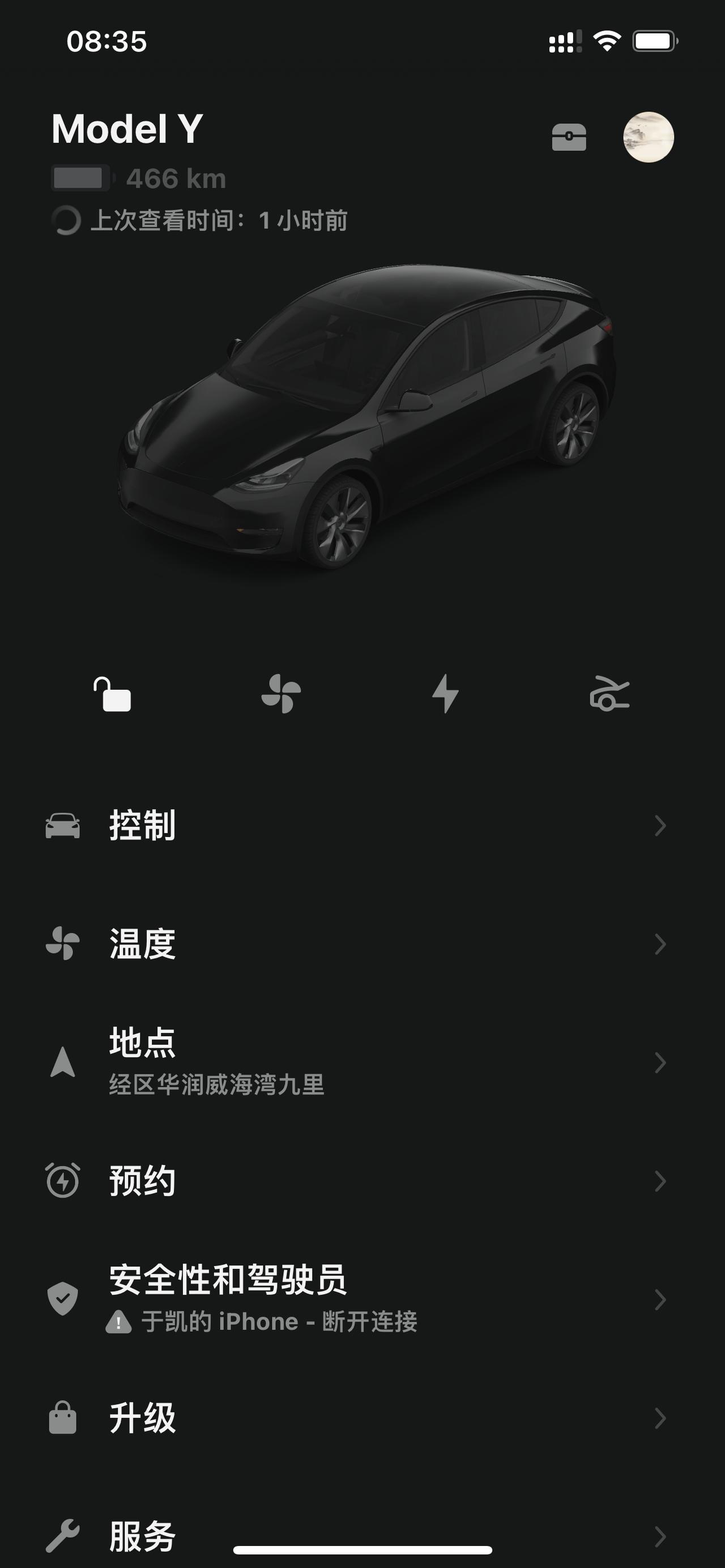 特斯拉Model Y 长续航新车充电百分之90表显469公里，你们的显示多少？开了8天跑了2600公里，充电百分之90表