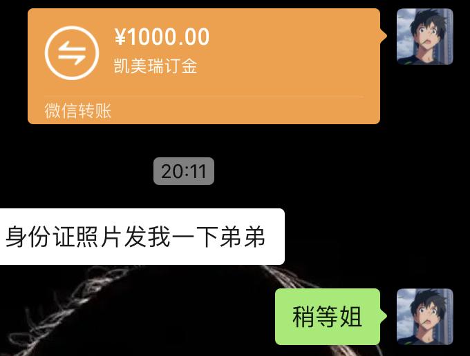 丰田凯美瑞 老哥们，济南某4儿子店2.0豪华两年免息 没有置换和消费券 18.2落地 订车了 合适嘛 真谈不下来了