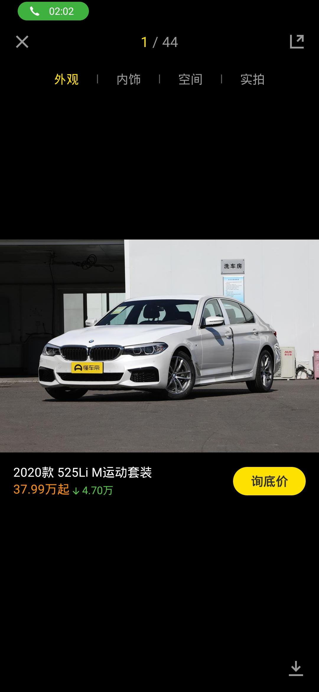 宝马5系什么时候能大改款