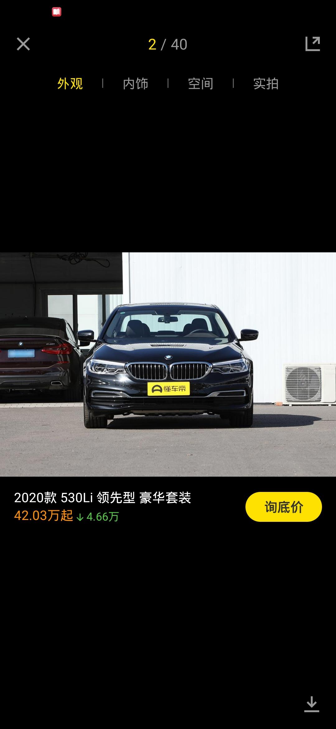 宝马5系什么时候能大改款