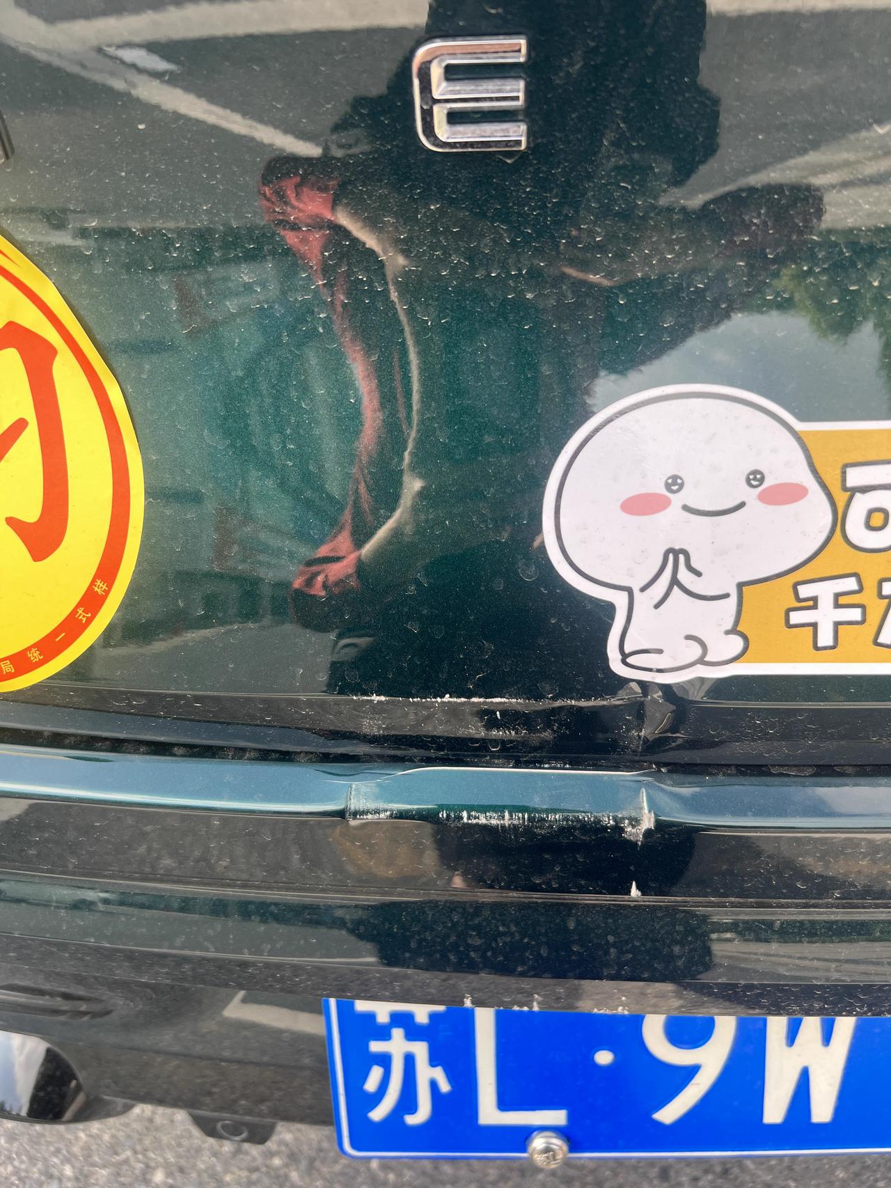 吉利星瑞 三月底提车，五一没出门，今天开车发现车尾被撞了行车记录仪里面的录像只有前摄的录像没有后摄的，现在也找不到到底是