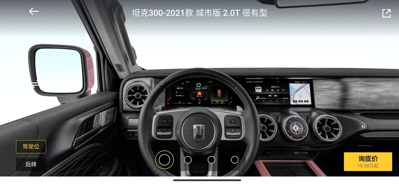 坦克300 铁子们，这个燕飞利士音响和普通音箱区别大吗?