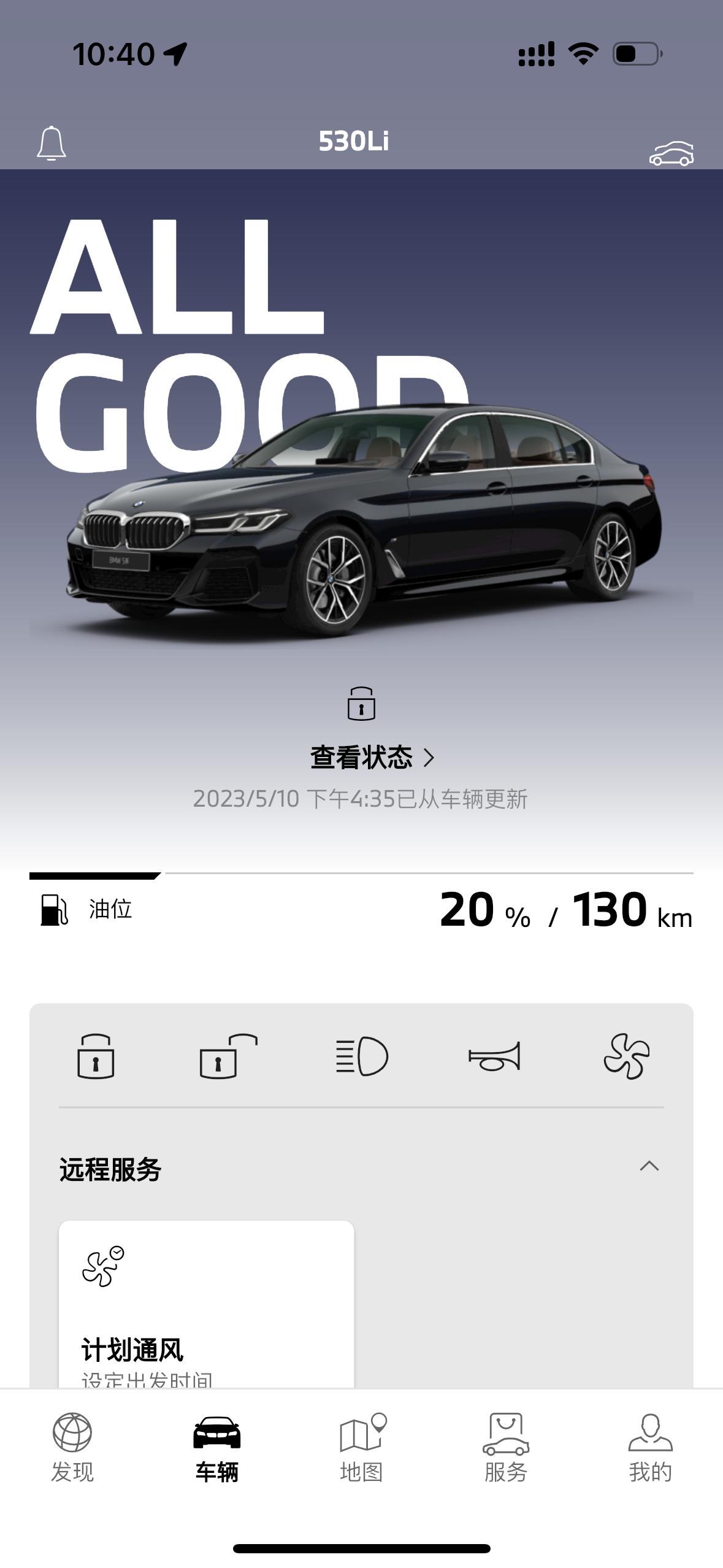 宝马5系 为啥我21款的530软件版本是0718啊？开着确实没啥问题，就是很奇怪这个事