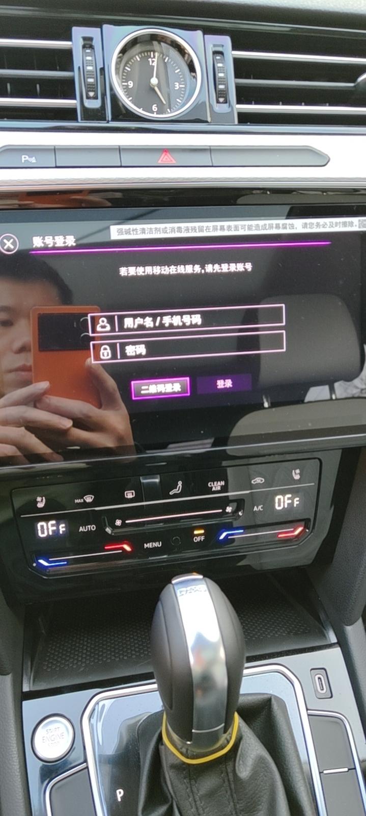 有谁知道迈腾23款330豪华加装原厂360多少钱