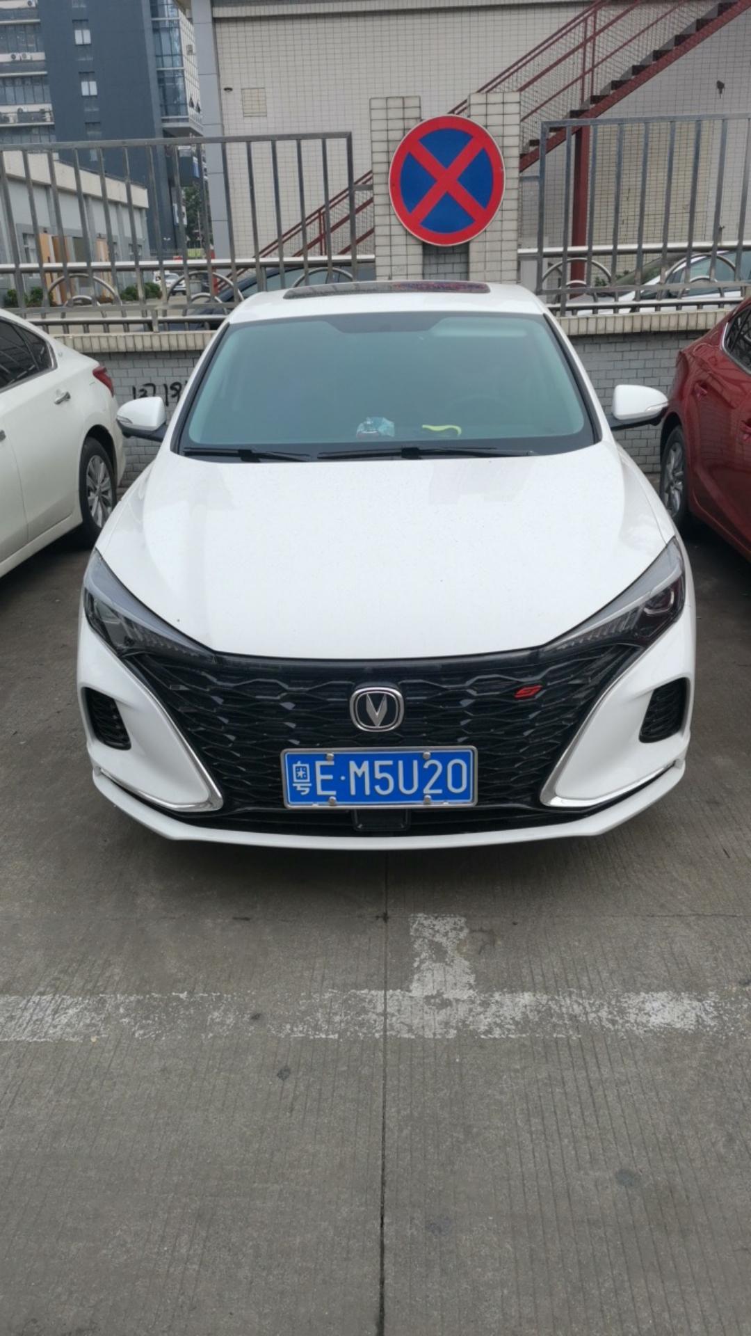 长安逸动 帅不帅，靓车配靓号