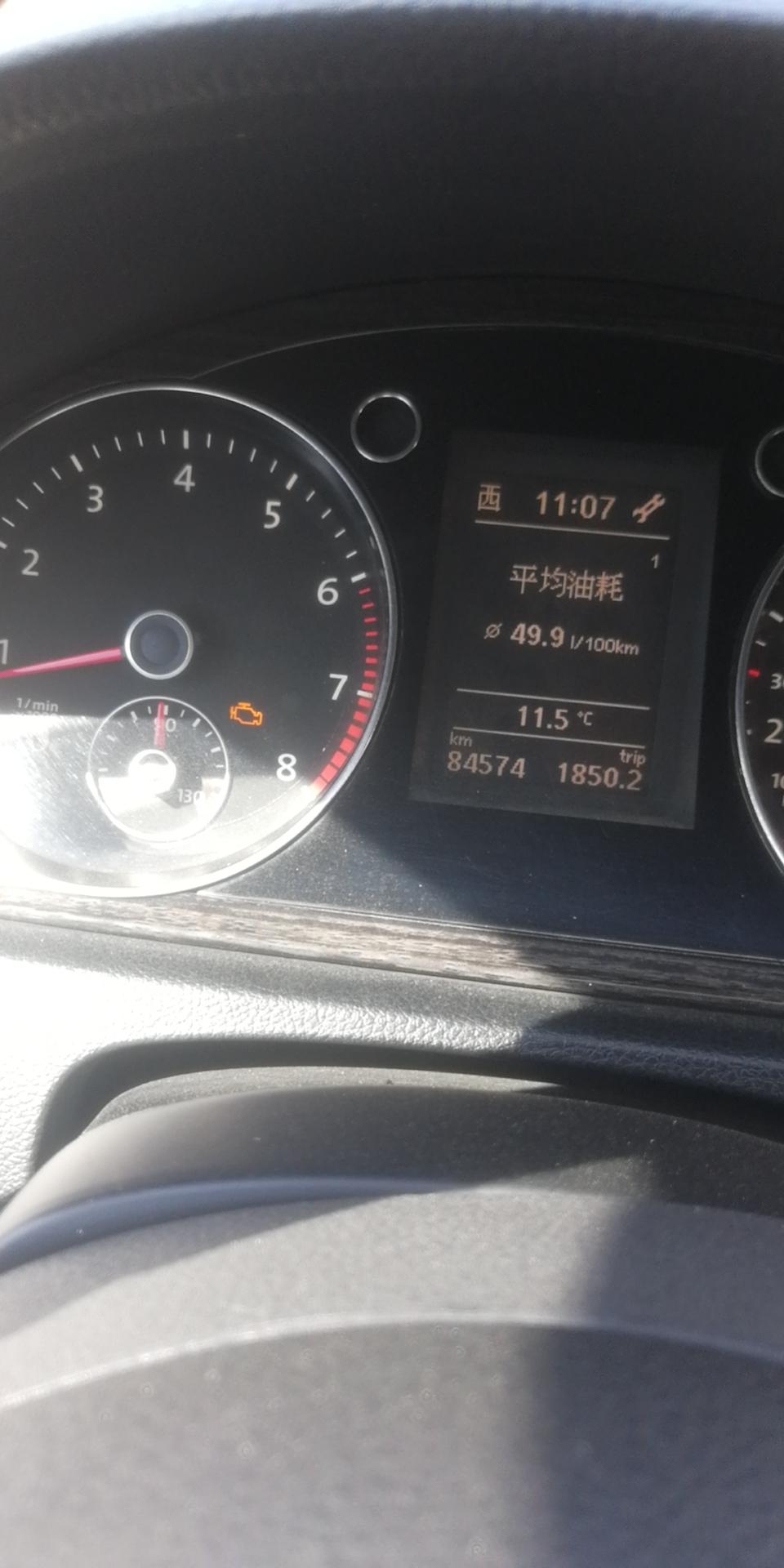大众迈腾 出现扳手，挂档开不走请问怎么办