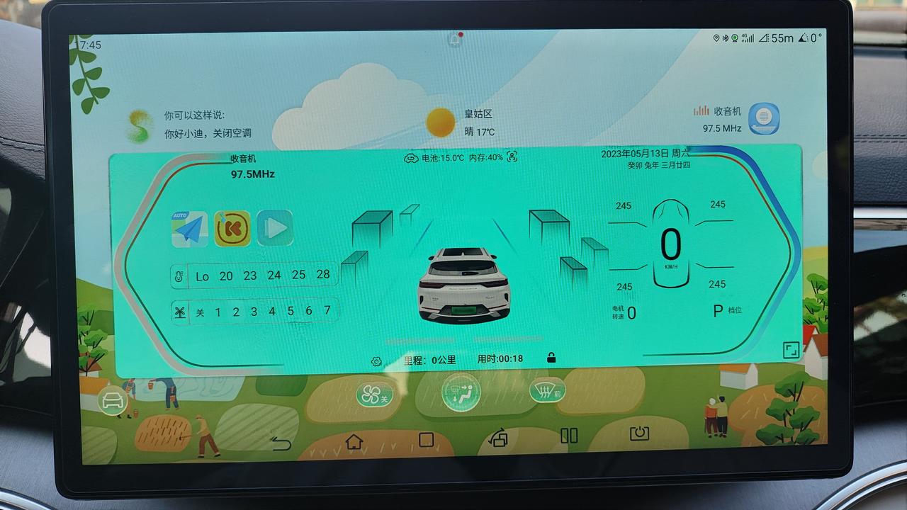 比亚迪宋PLUS DM-i 车模换成灰色宋大米能换吗？