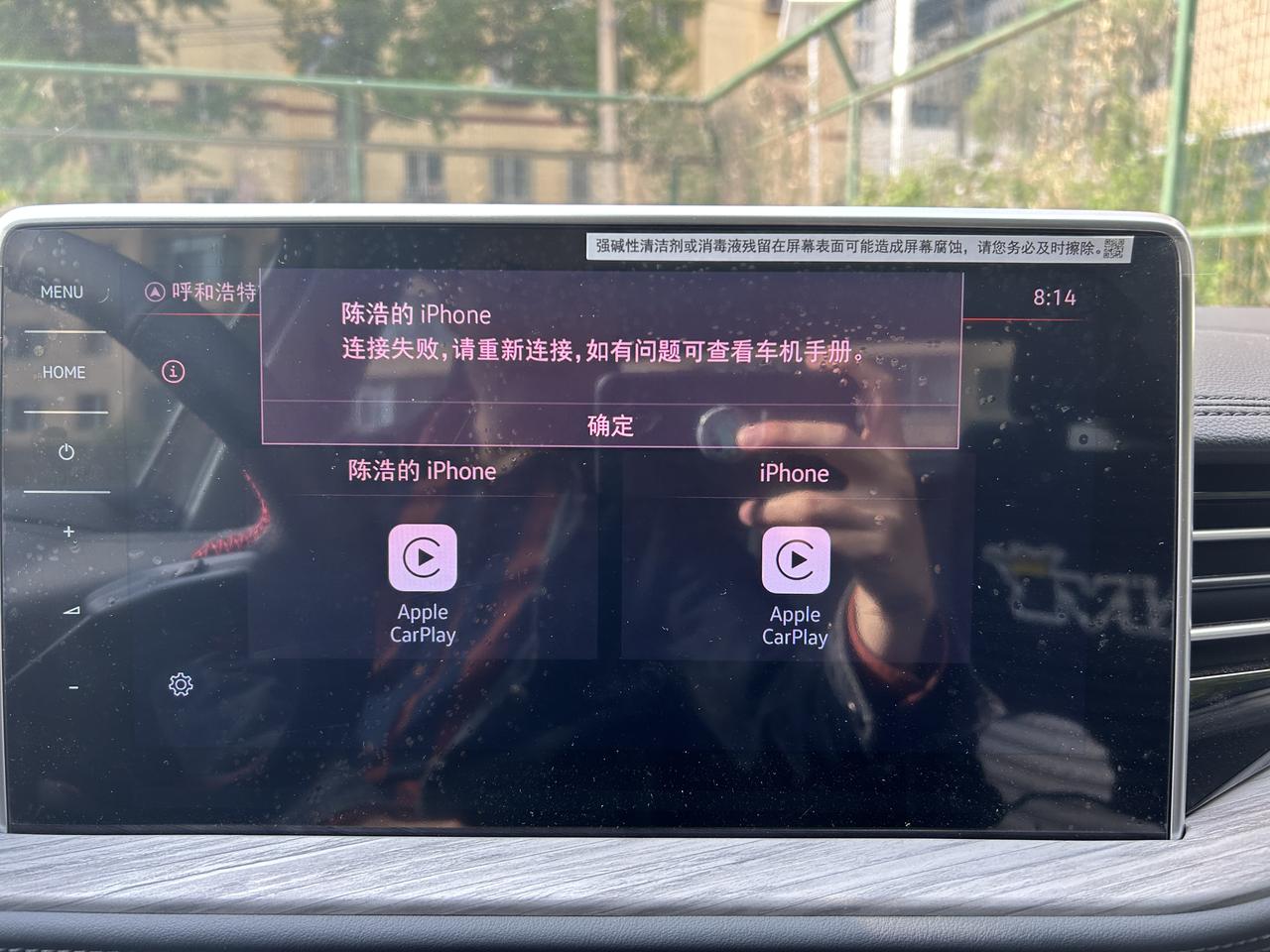 大众速腾 carplay本来就不好连，那天安上行车记录仪更连不上了，有人说这个也有影响，大家是怎么解决的呢，是不是买跟线