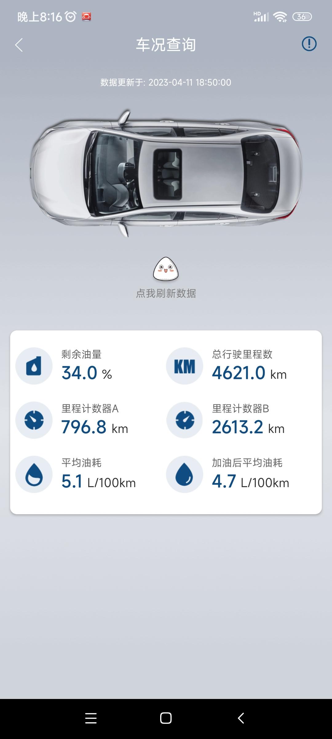 丰田凯美瑞 是半年首保，还是过500首保