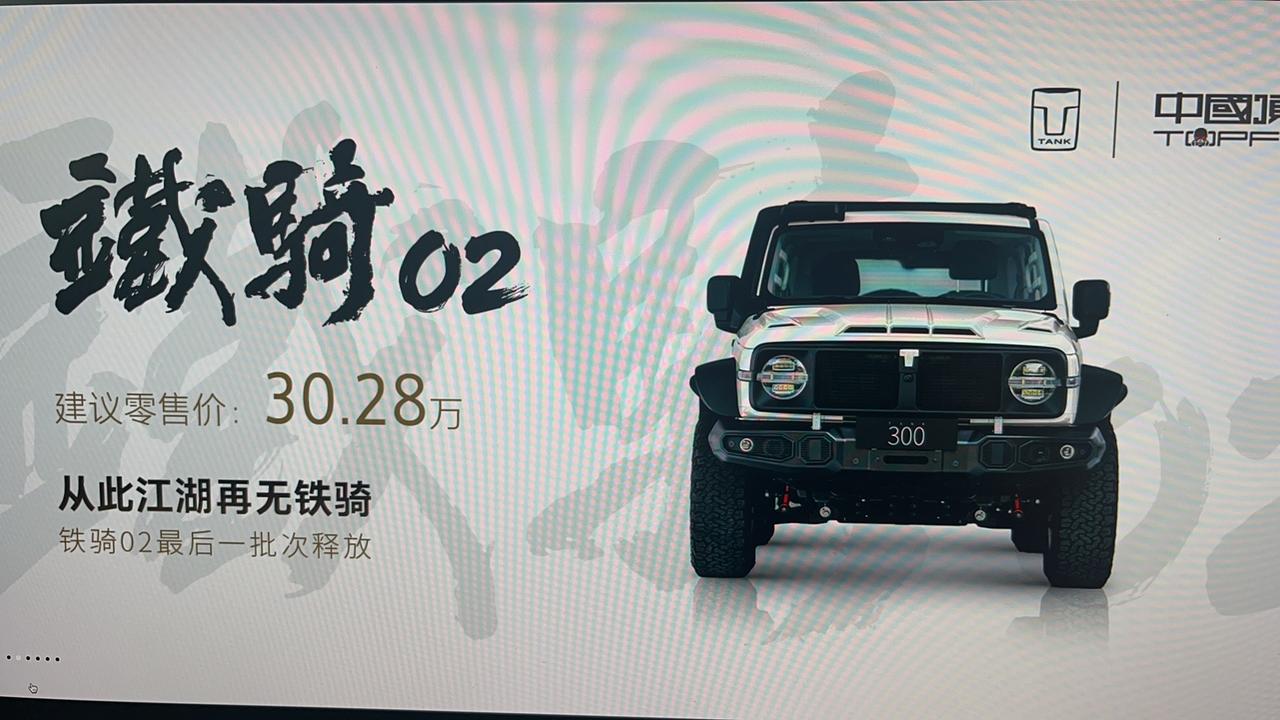 大家都多少入的？大家坦克300都多少钱落地的？除了车本身，有没有被导购忽悠买各种不必要的保险？都被忽悠了多少冤枉钱？欢迎
