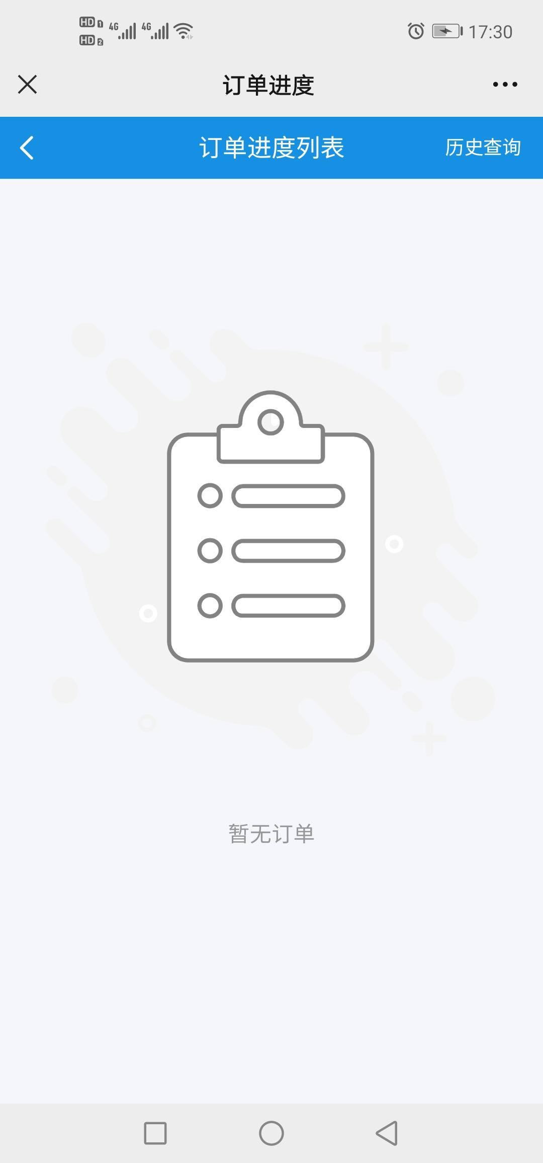 长安逸动 11月29号订的车。在公众号和app查订单一直是这样。你们都是怎么查的订单信息？求告知？