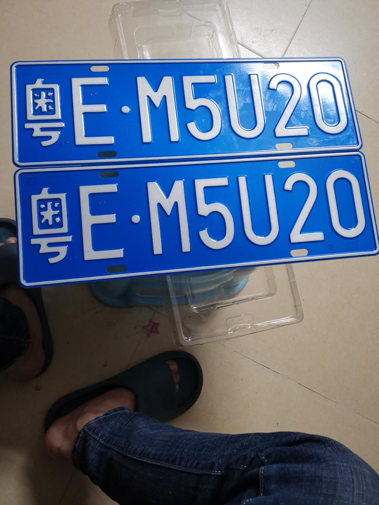 长安逸动 帅不帅，靓车配靓号