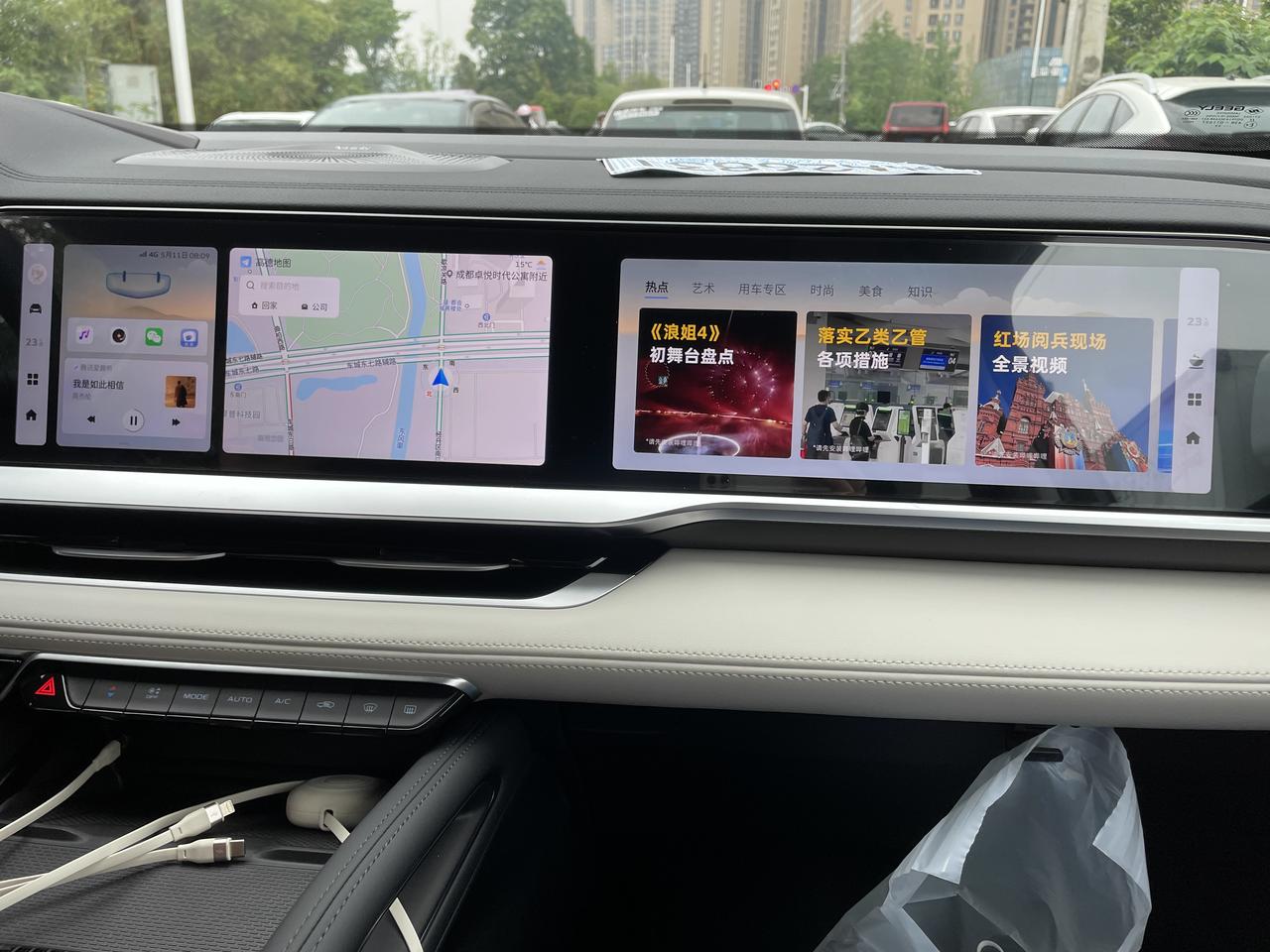 请问星越L副驾怎么设置有时间显示的屏保？？？副驾这块屏幕大概就只有看看时间这个比较实用的功能了…难道没法设置？？？？
