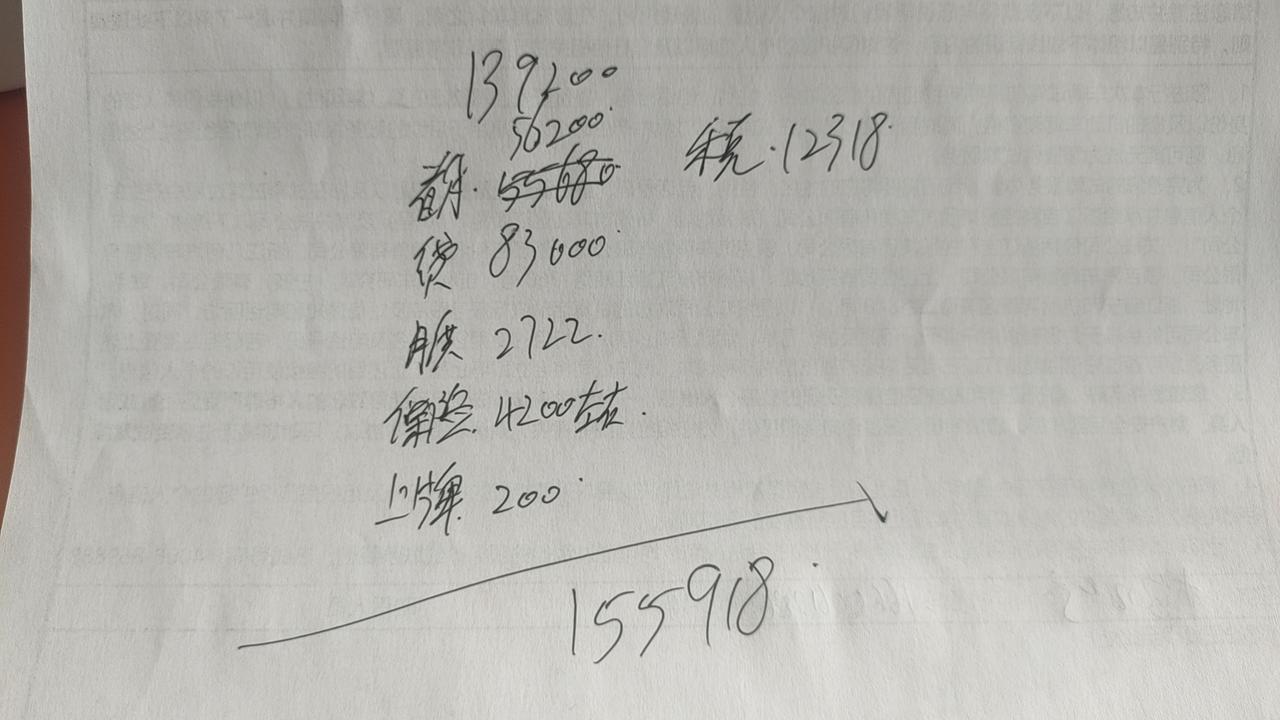 吉利星越L 小白 准备提21 智尊 保险能单买 所以保险不是4200能不能提 可以全款