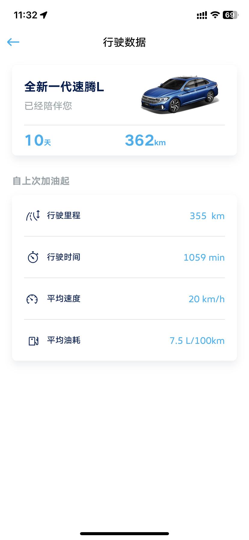 大众速腾 大家etc都是怎么办理的呀，可以不贴在前挡风玻璃上么