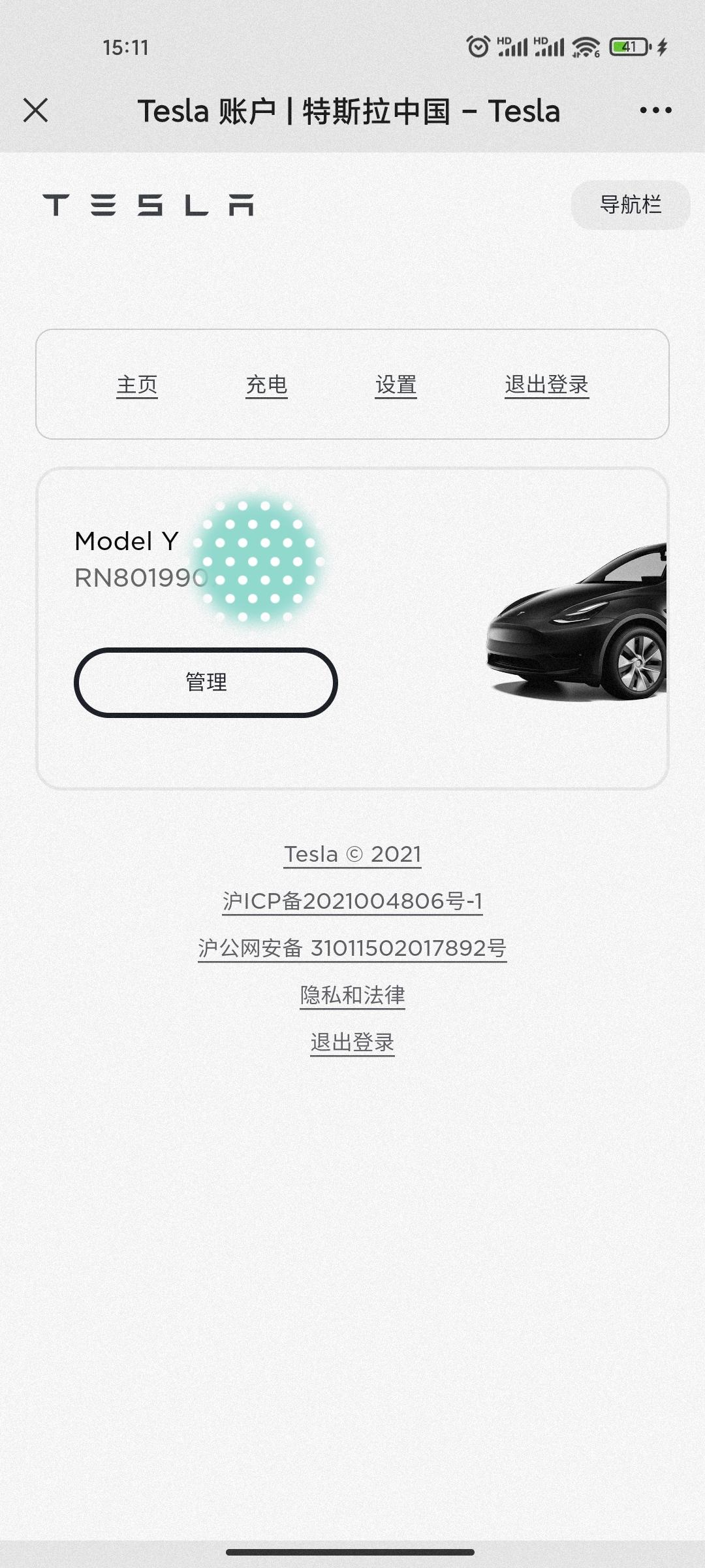 特斯拉Model Y 广州长续航版，年前可提车，有人要嘛？