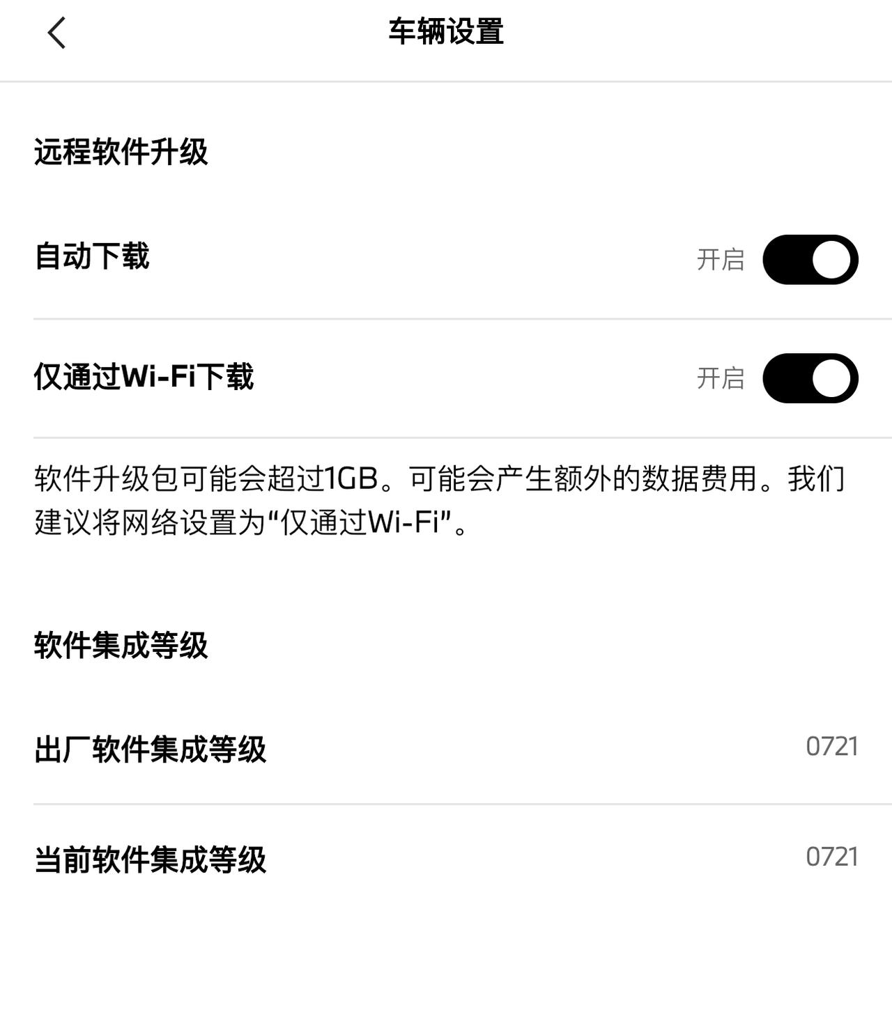 宝马5系 21年买的22款530尊享，开了47000多公里车机系统一直没升级过，还是0721。有必要升级么？平时开也没觉