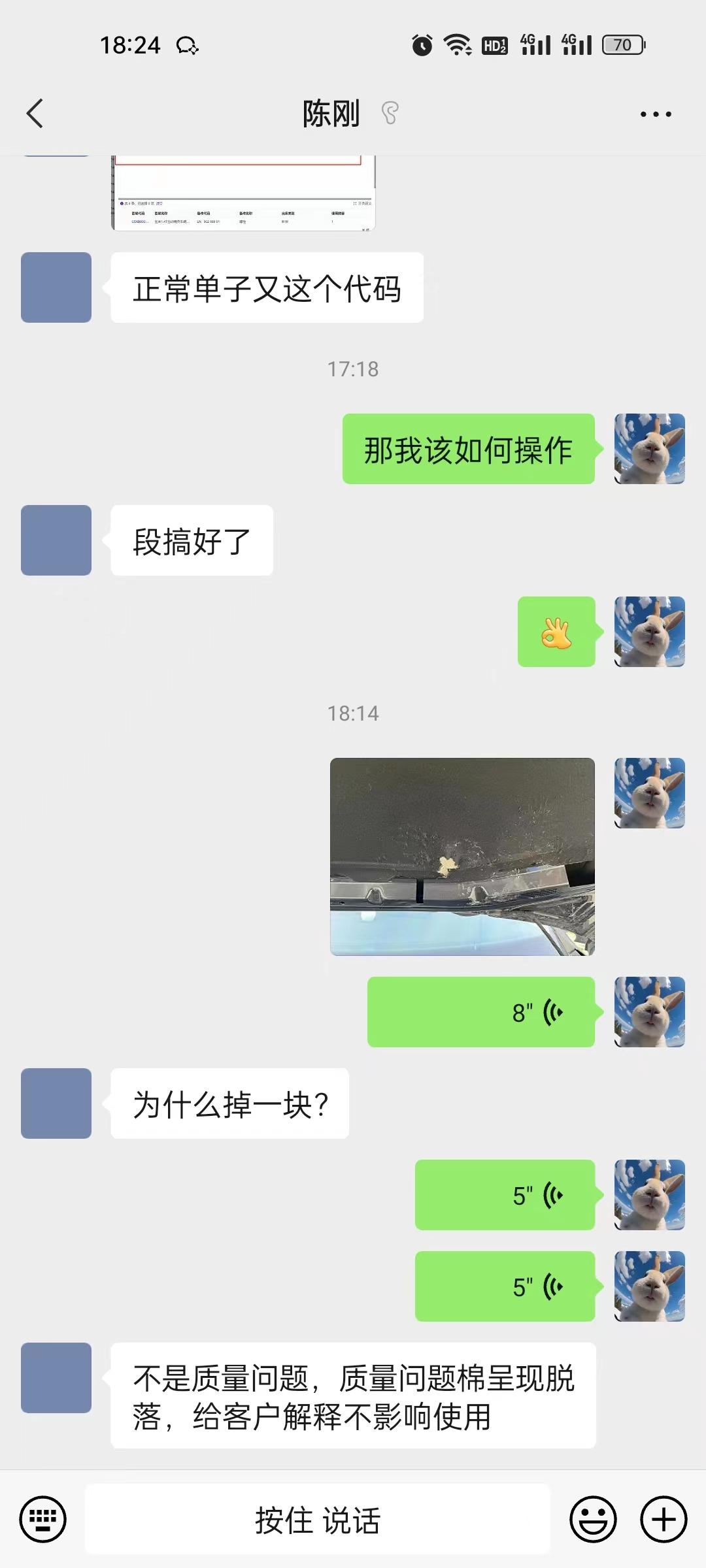 大众速腾 引擎机盖的隔音棉不知道被什么小动物咬烂了，有必要去维修？问了4儿子点说还达不到质保条件且说了不影响使用。我害怕