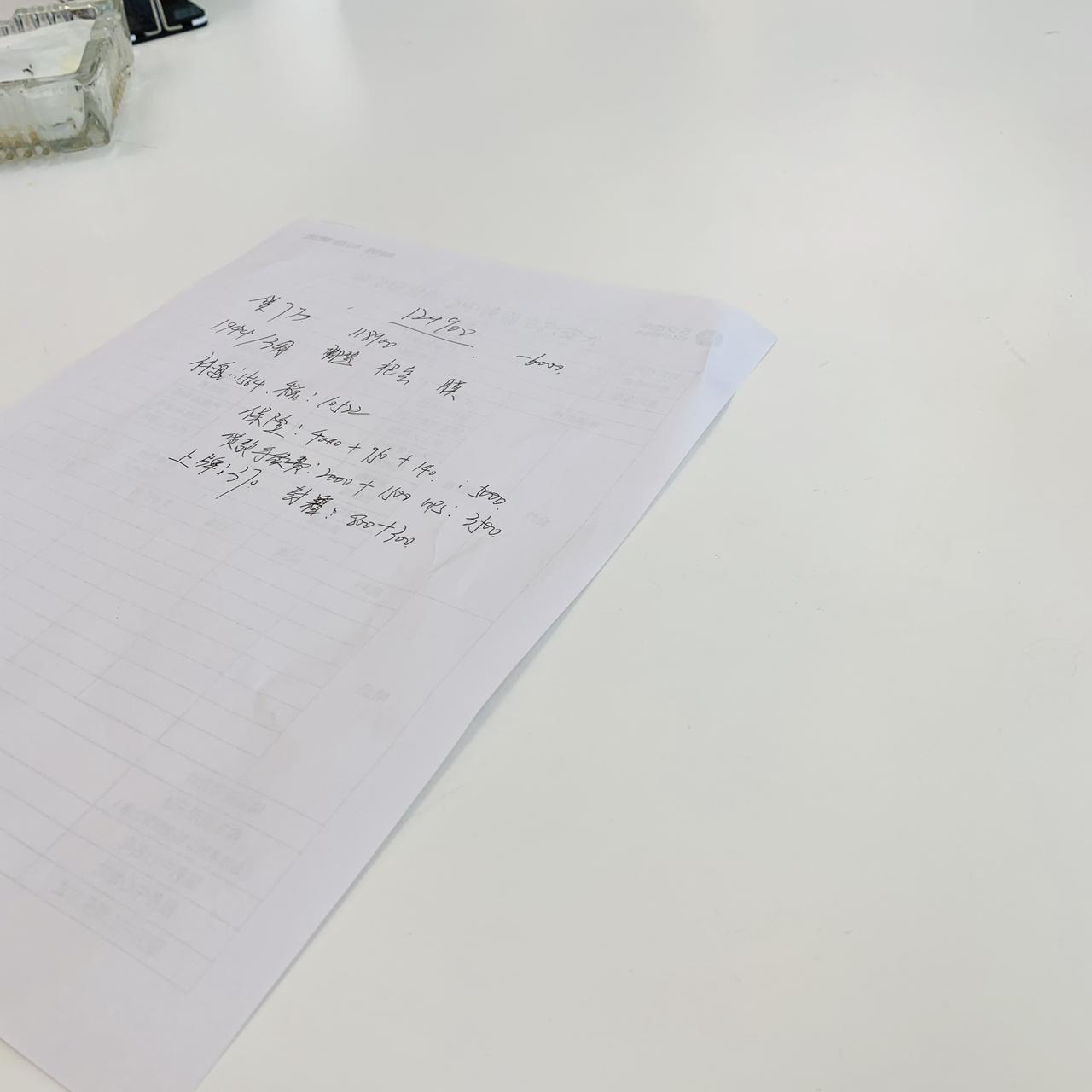 长安CS75 PLUS 昨天去4s店销售给的价格，各位朋友帮我看看坑没坑长安cs75plus自动豪华