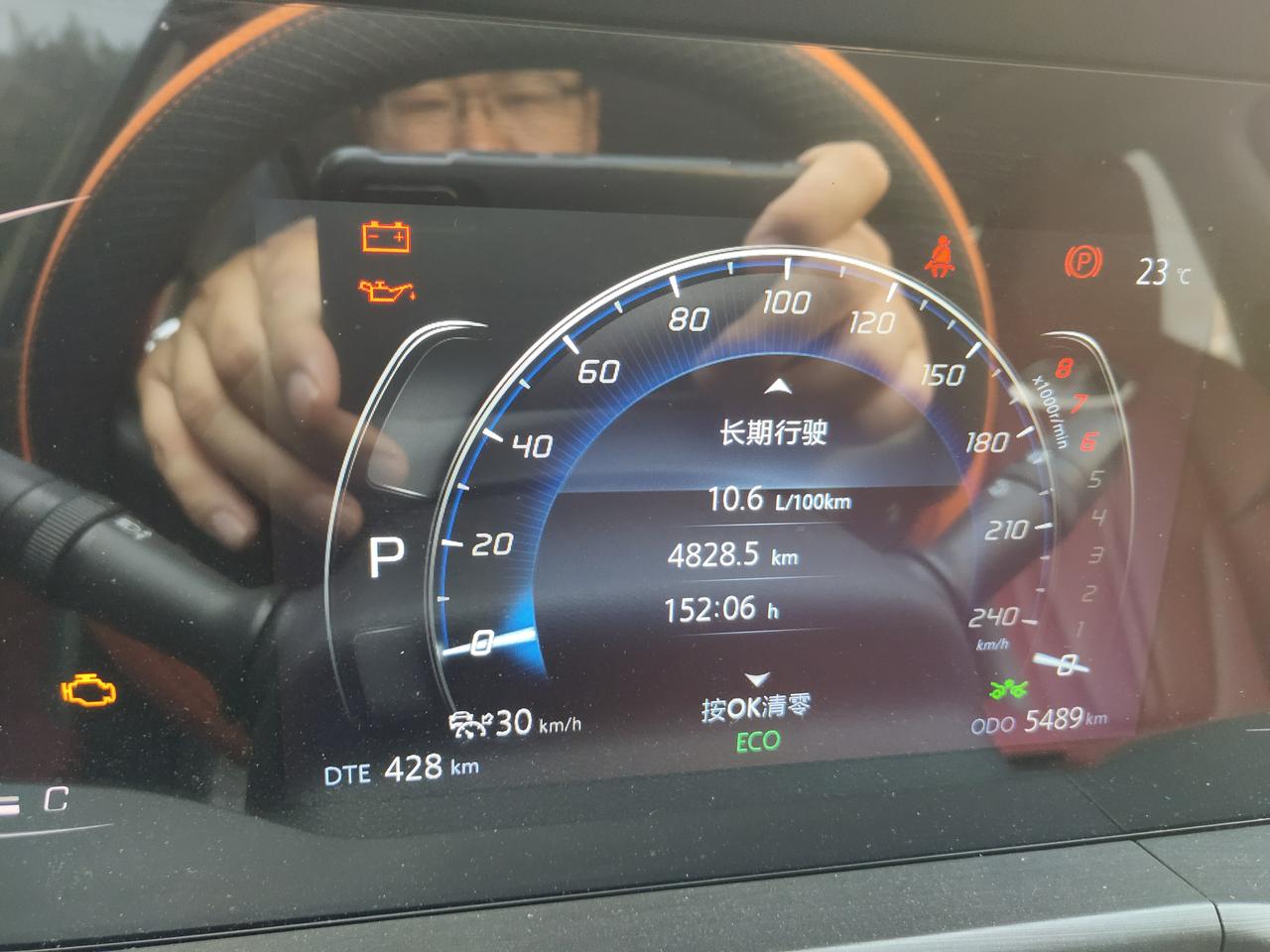 长安CS75 PLUS 2.0t的也太费油了。表显和实际油耗相差4个佩服佩服。加了中石化29升油，里程从213公里变成4