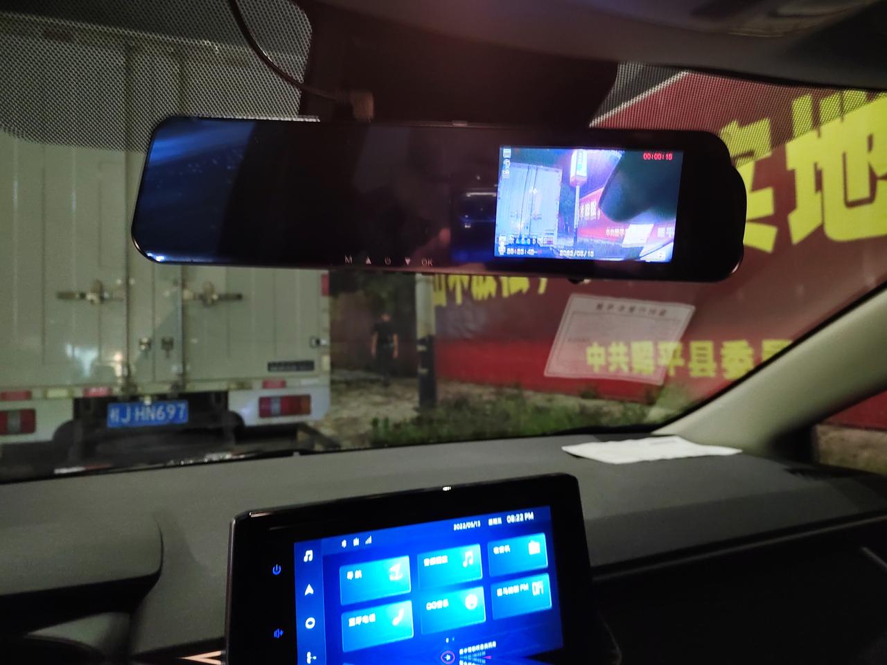 丰田卡罗拉 4s店送的，问了销售好像不可以全屏，我估计这鬼东西好像值不了几个钱，还不如自己出去加装感觉画面也不算很清晰