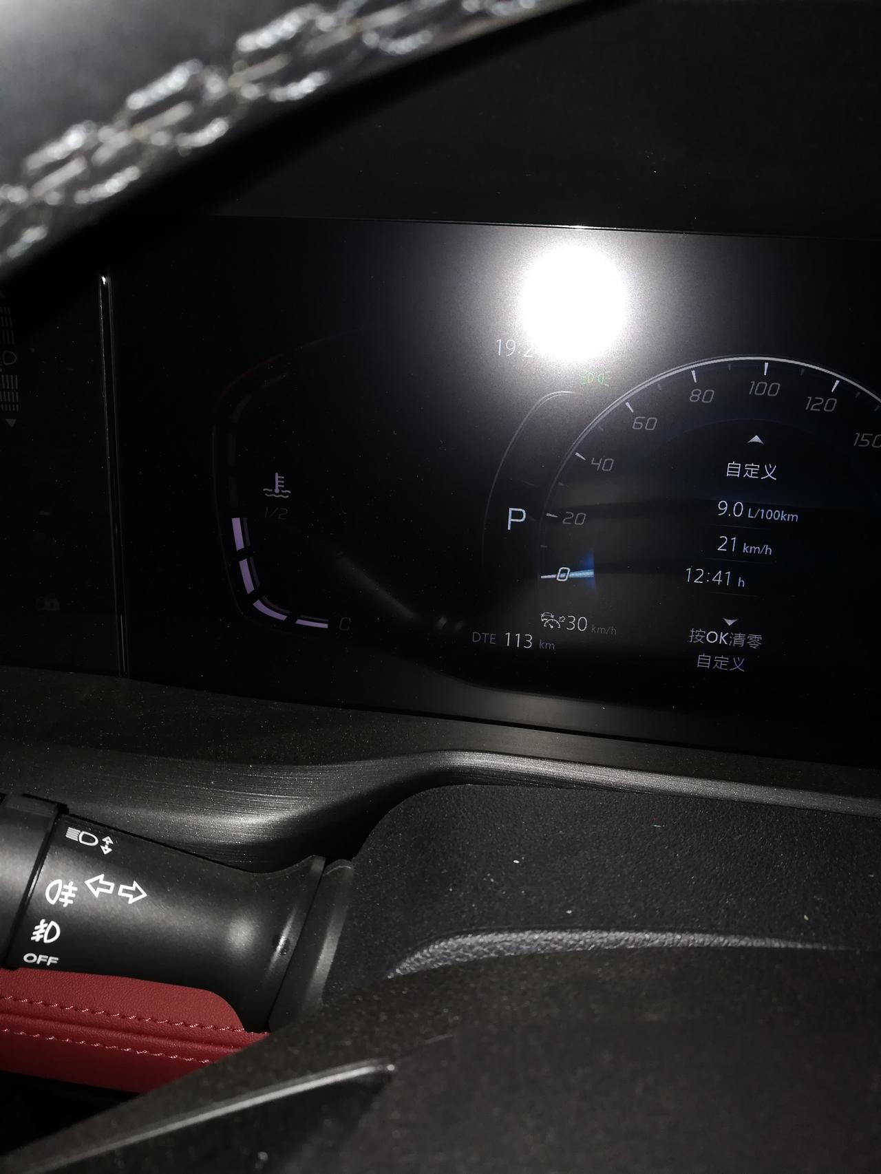 长安CS75 PLUS 1.5顶配，水温升到四格算不算正常？求告知