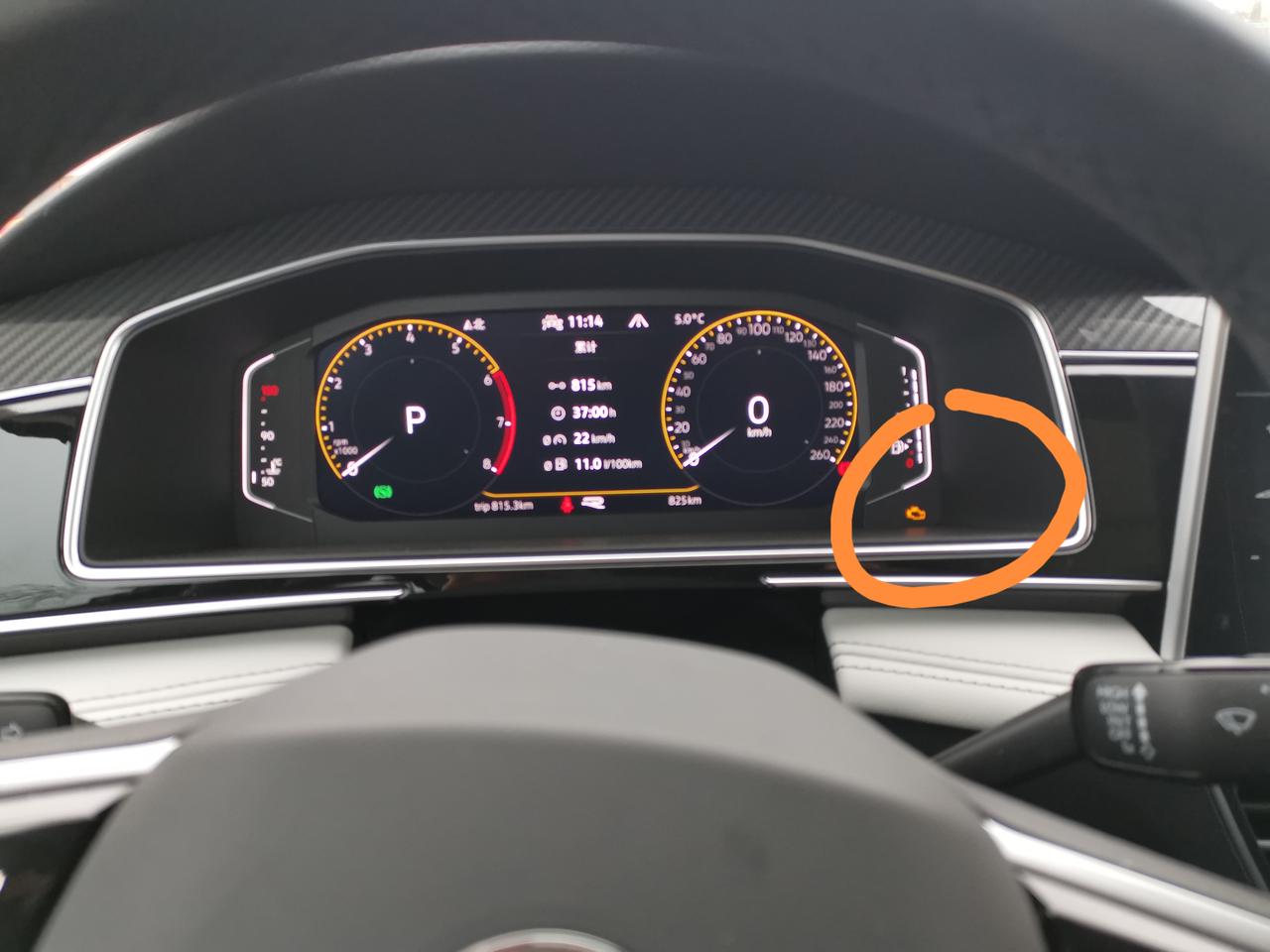 途观L2022款次顶配新车，一键启动如果只通电不启动，右下角的发动机标识就会亮，一启动又会自动消失，有了解的车友吗