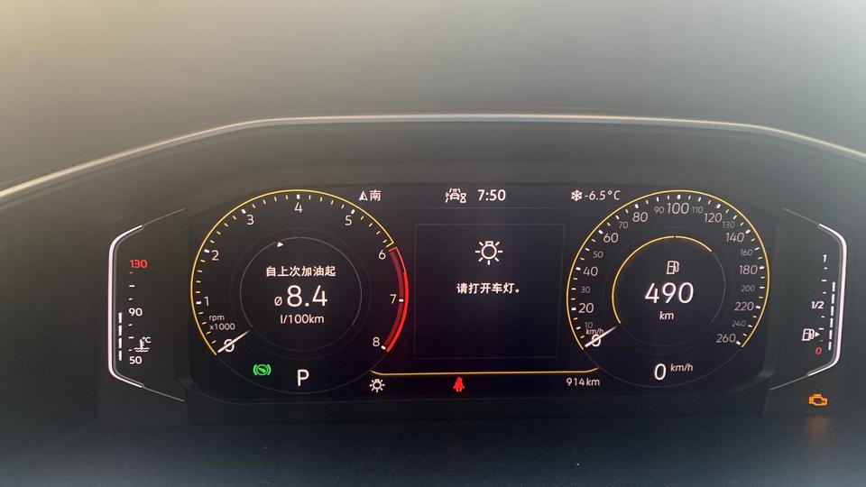 大众途观L 请问如何将左侧油耗，改为自启动起？