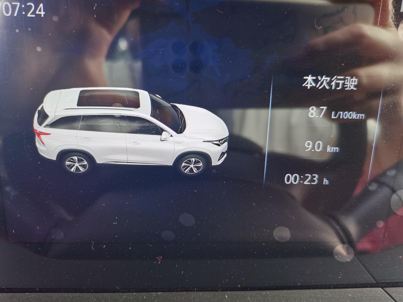 长安CS75 PLUS 请问这个油耗算高吗？新手上路，谢谢