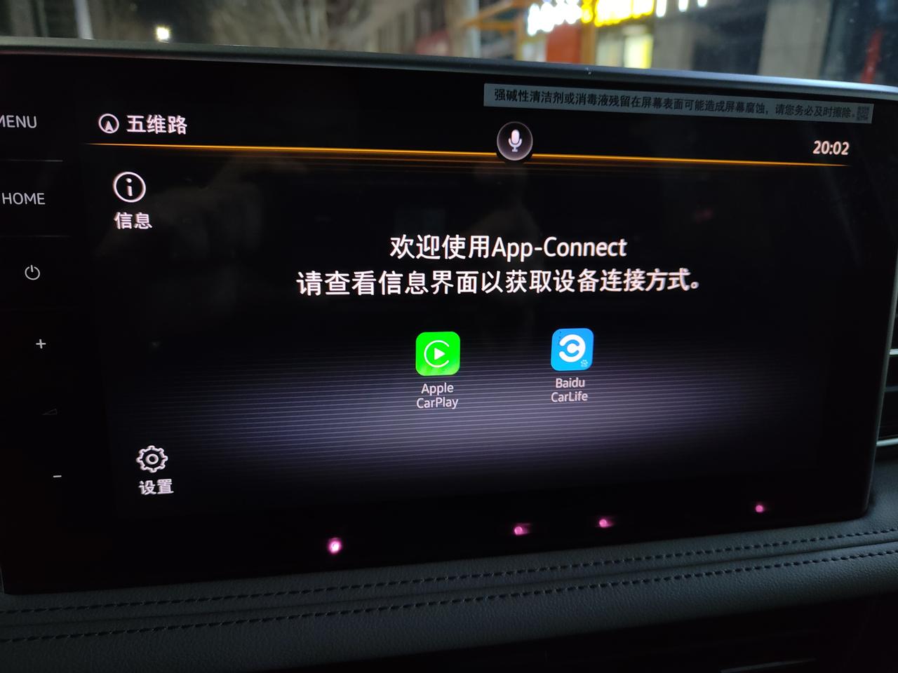 大众途观L 问一下手机投屏需要手机下软件吗