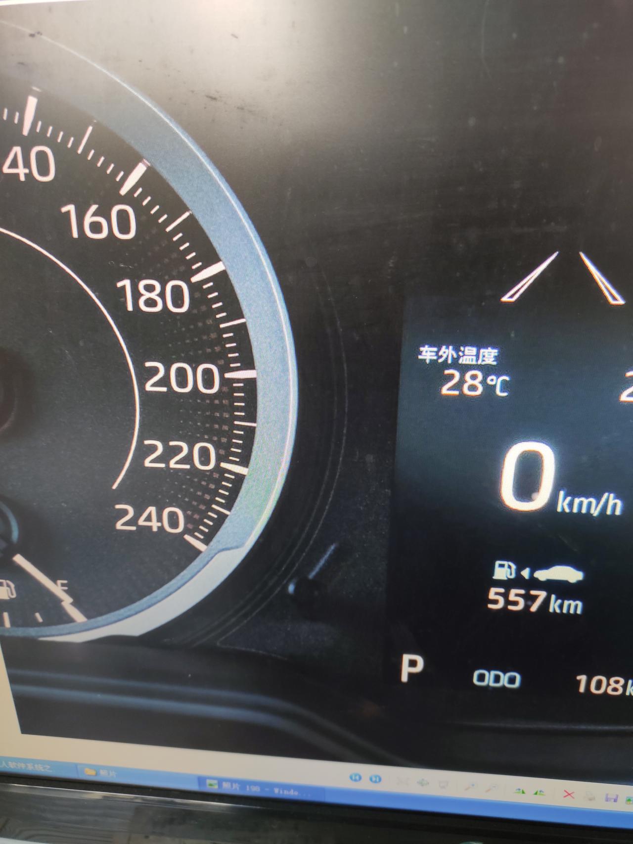 丰田卡罗拉 满油，续航557，正常吗？
