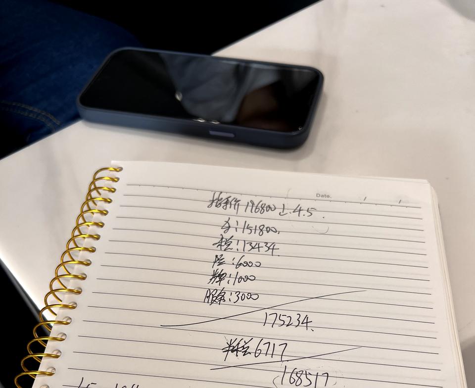 别克君威 请问一下半税之后是16.1，接下来怎么谈，第一次买车没经验